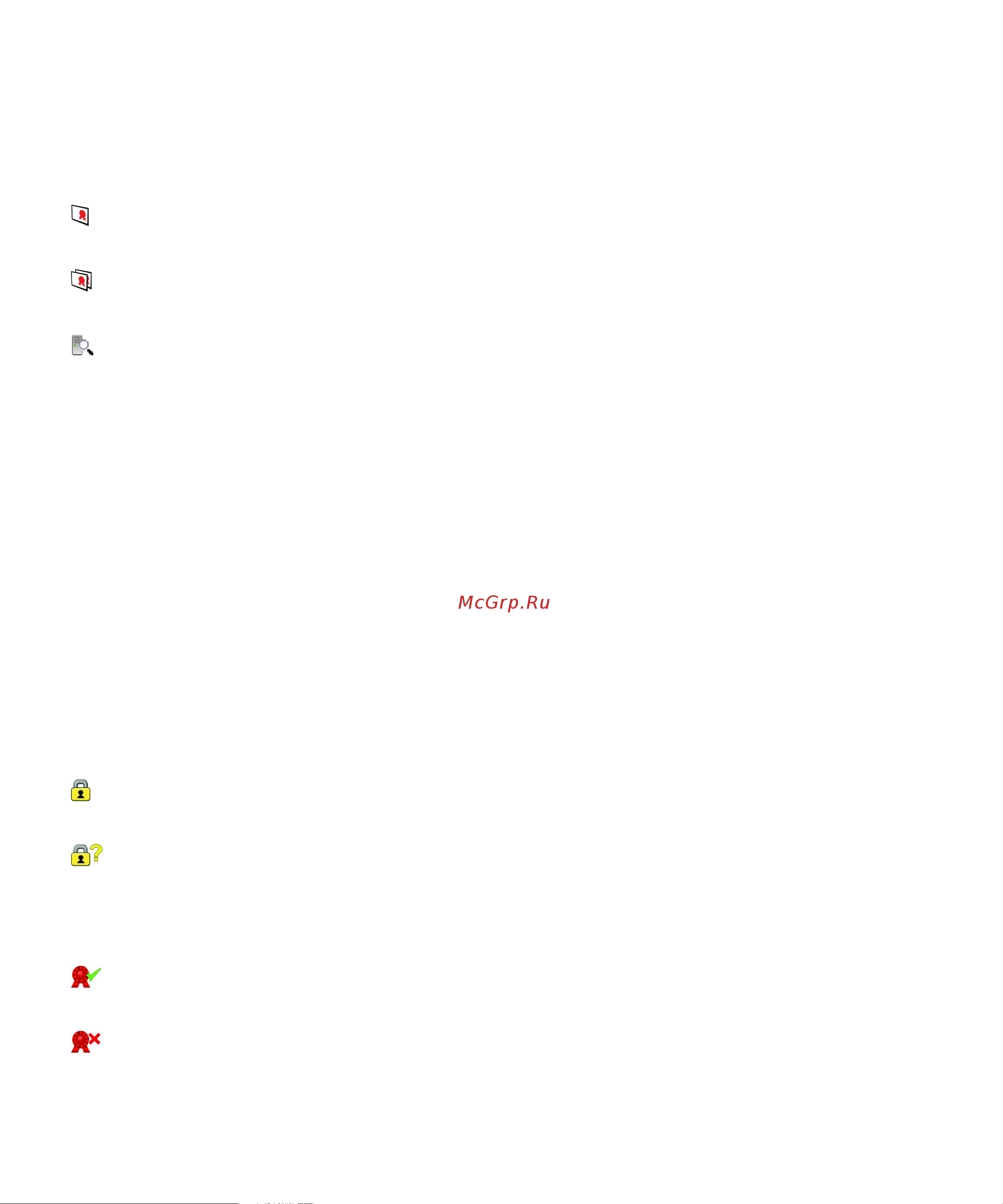 Blackberry Curve 8980 [135/443] Pgp protected message status