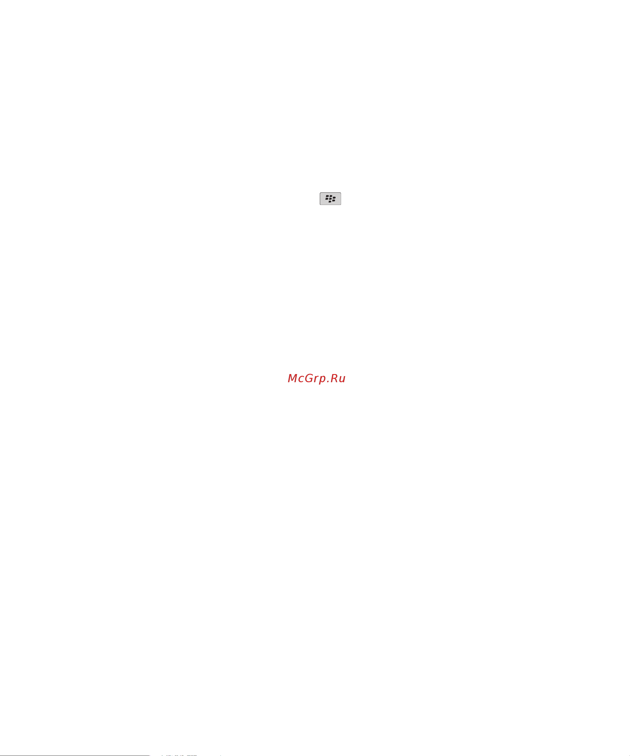 Blackberry Curve 8980 [18/443] Troubleshooting basics