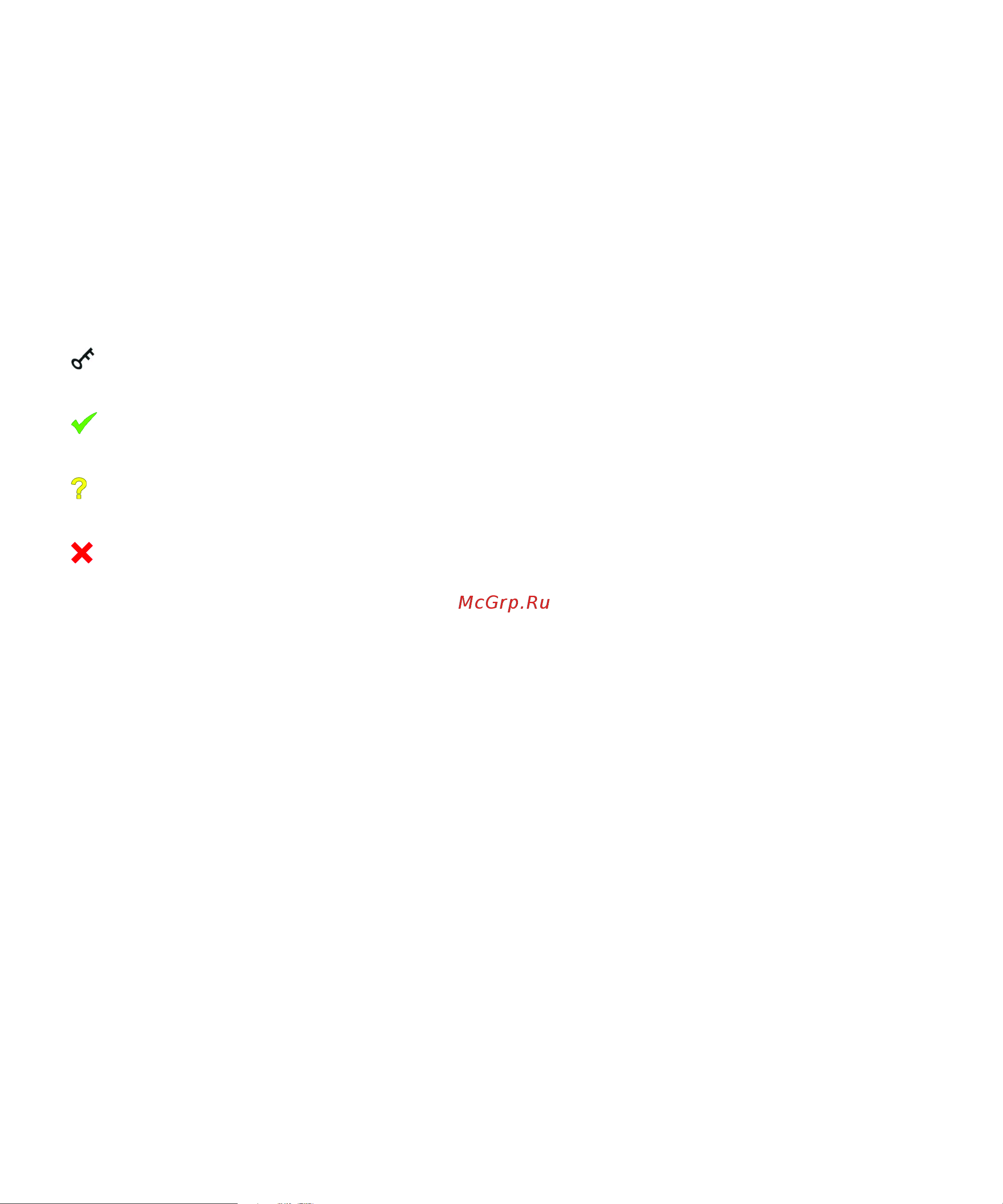 Blackberry Curve 8980 [394/443] Pgp key status