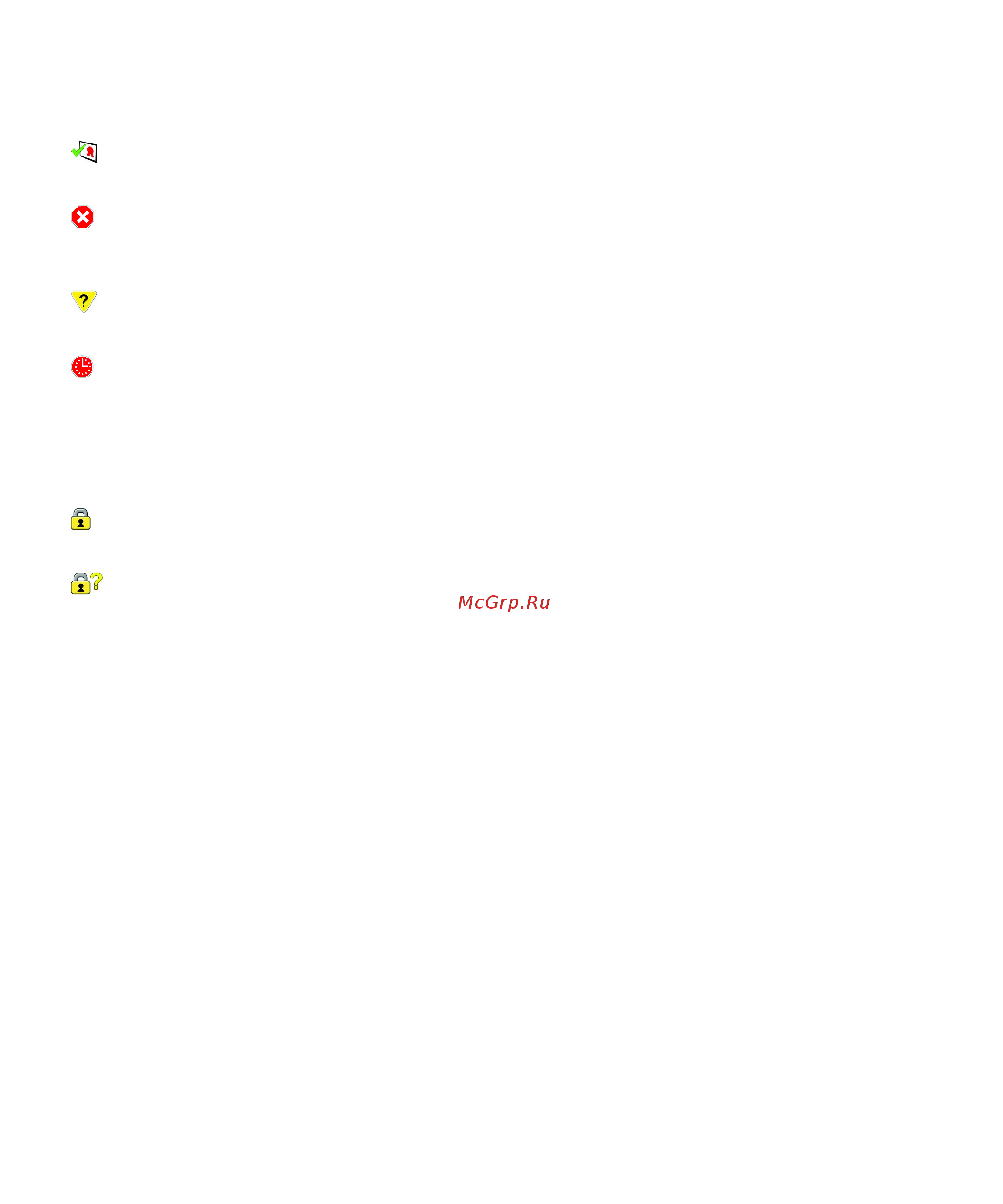 Blackberry Curve 8980 [83/443] S mime protected message options