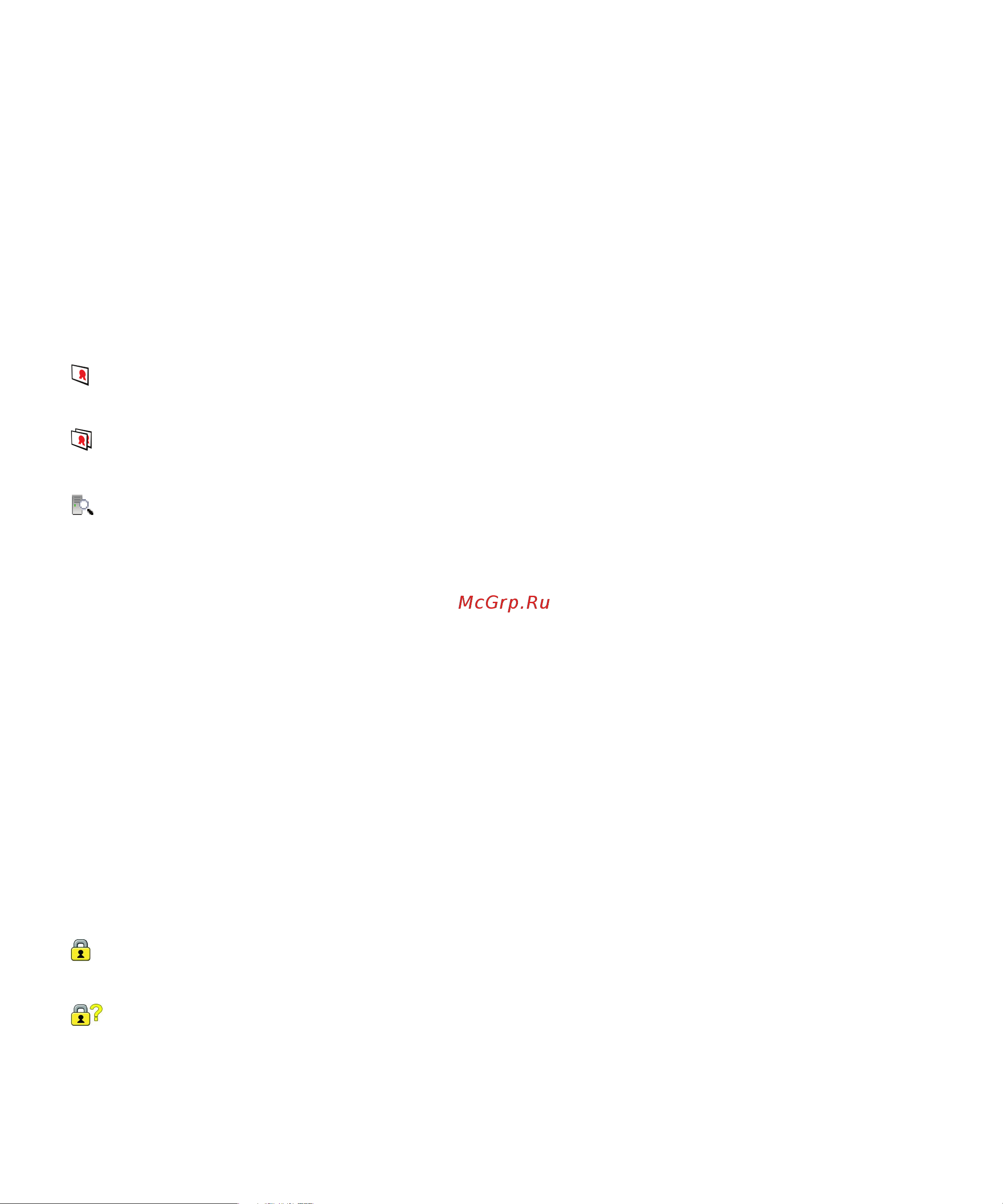 Blackberry Pearl 8220 [70/280] Pgp protected message status