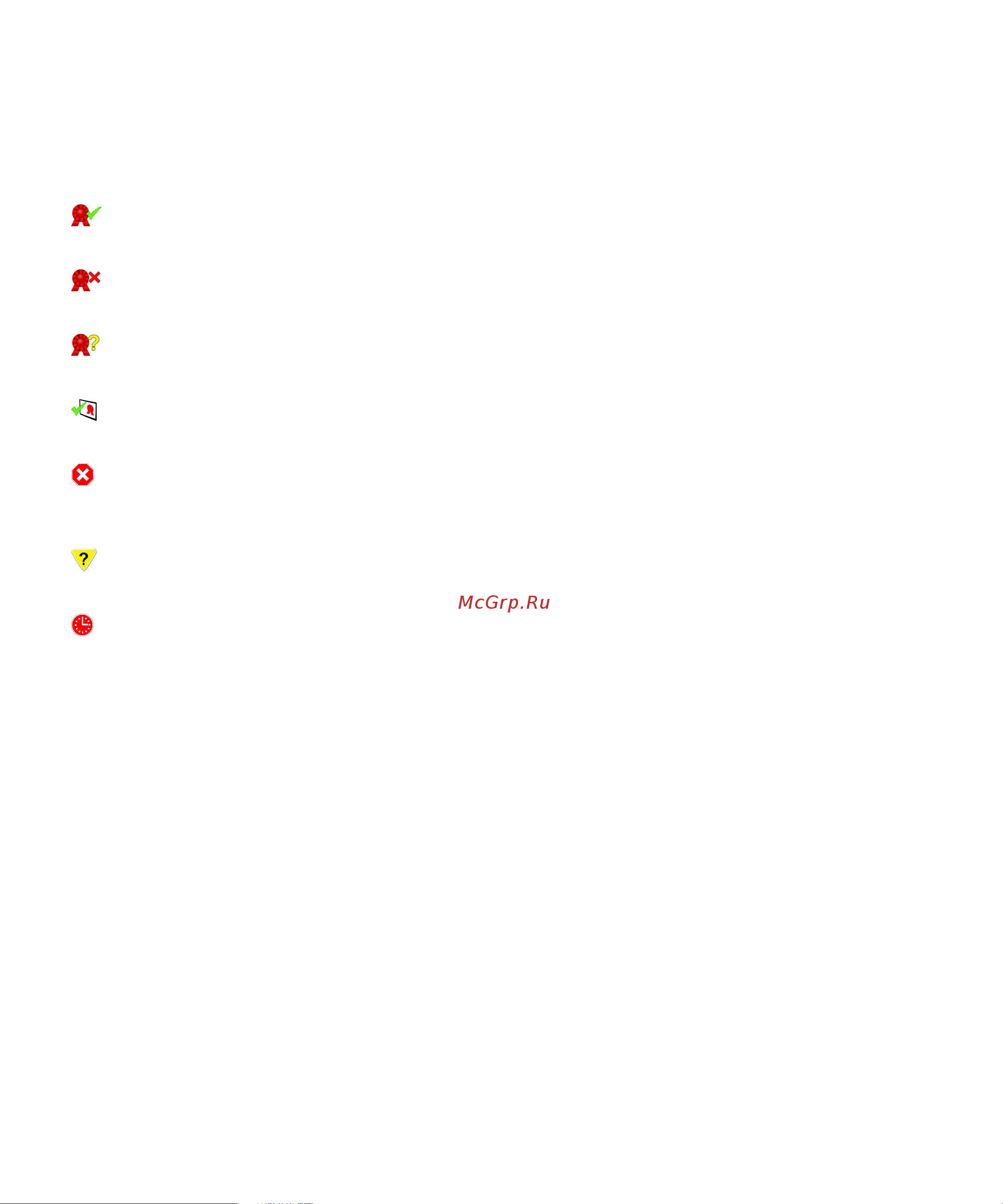 Blackberry Pearl 8220 [71/280] Pgp protected message options