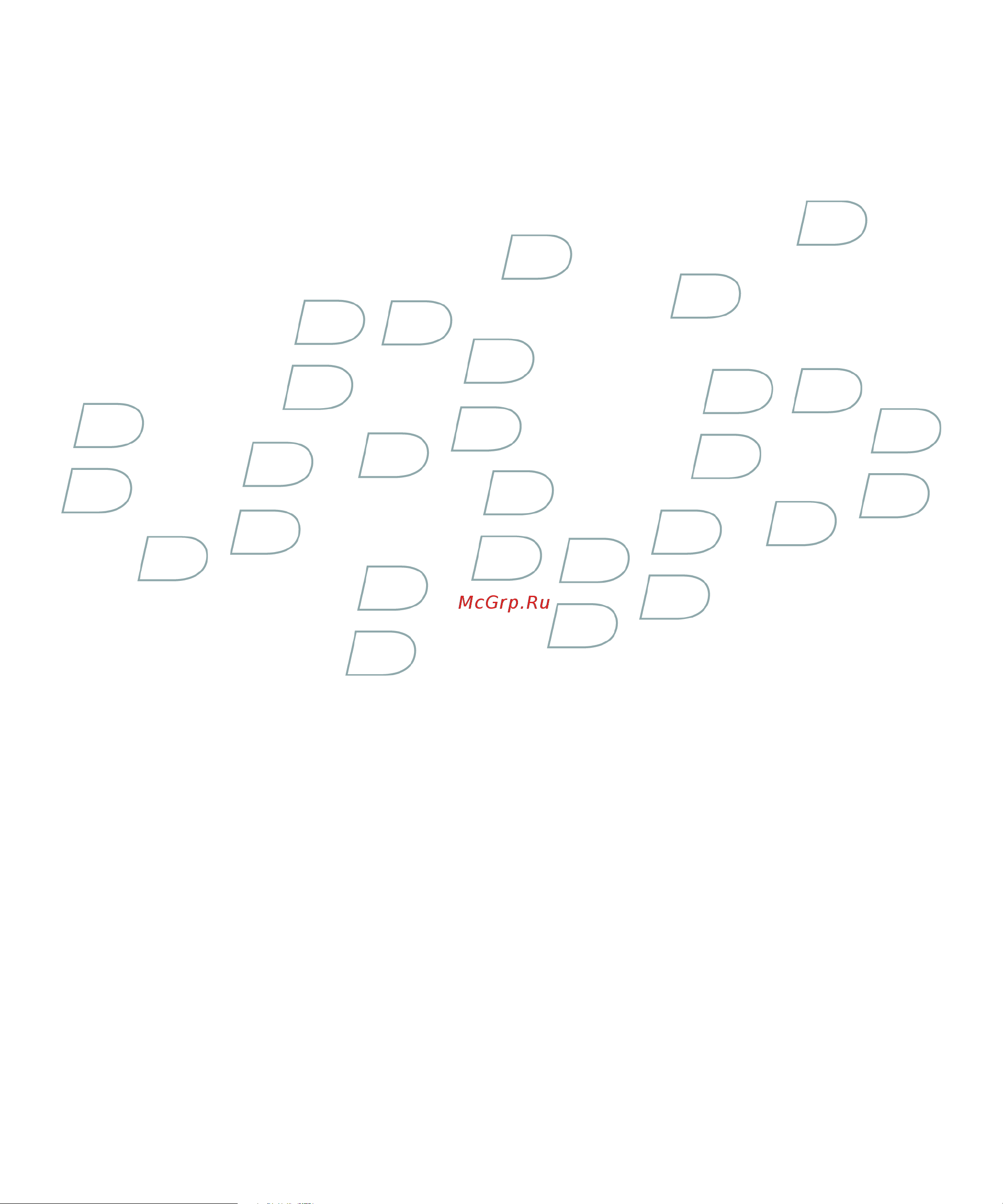 Blackberry Pearl 8130 Руководство по эксплуатации онлайн