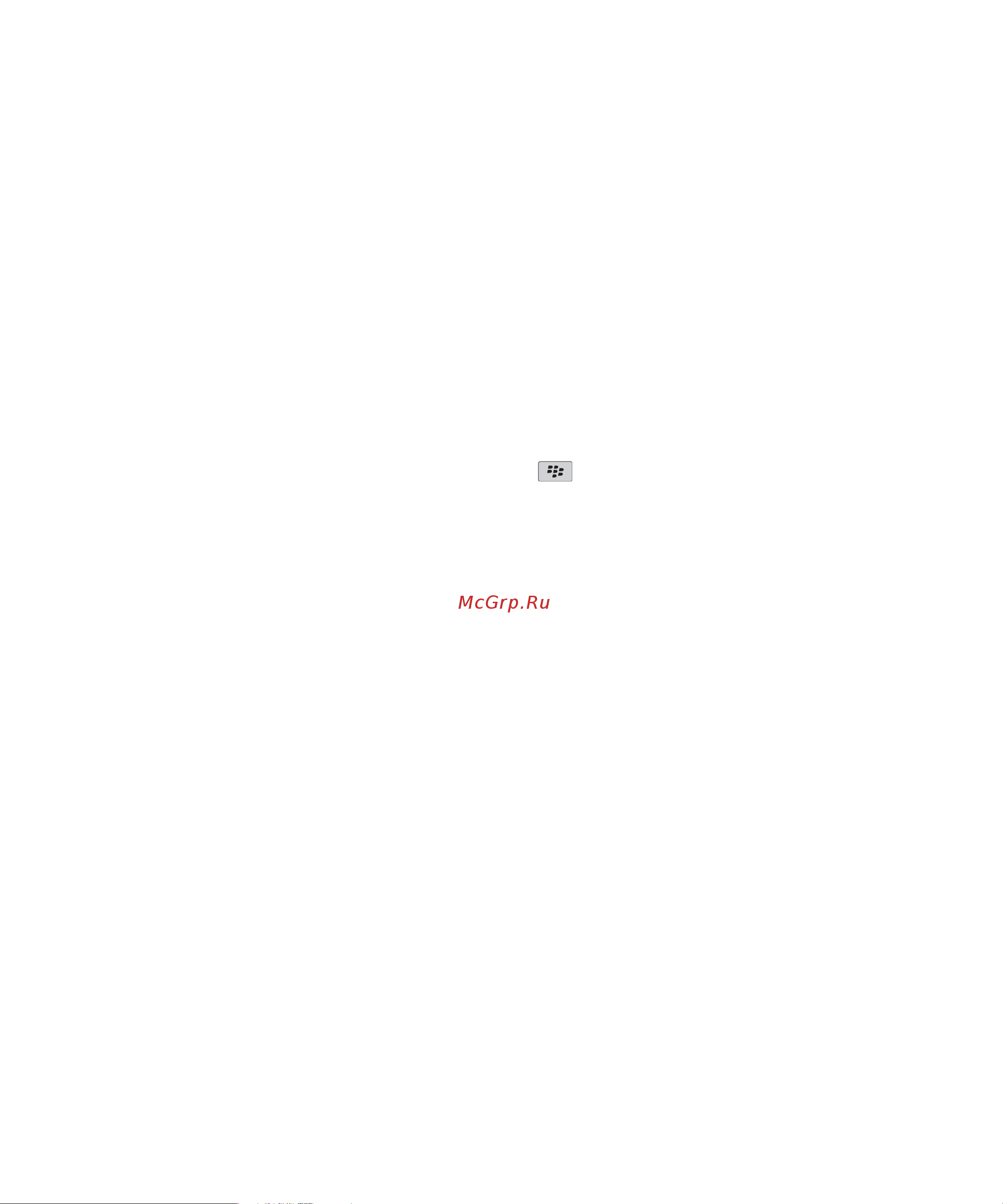 Blackberry Pearl 8130 [115/269] Browsing web pages