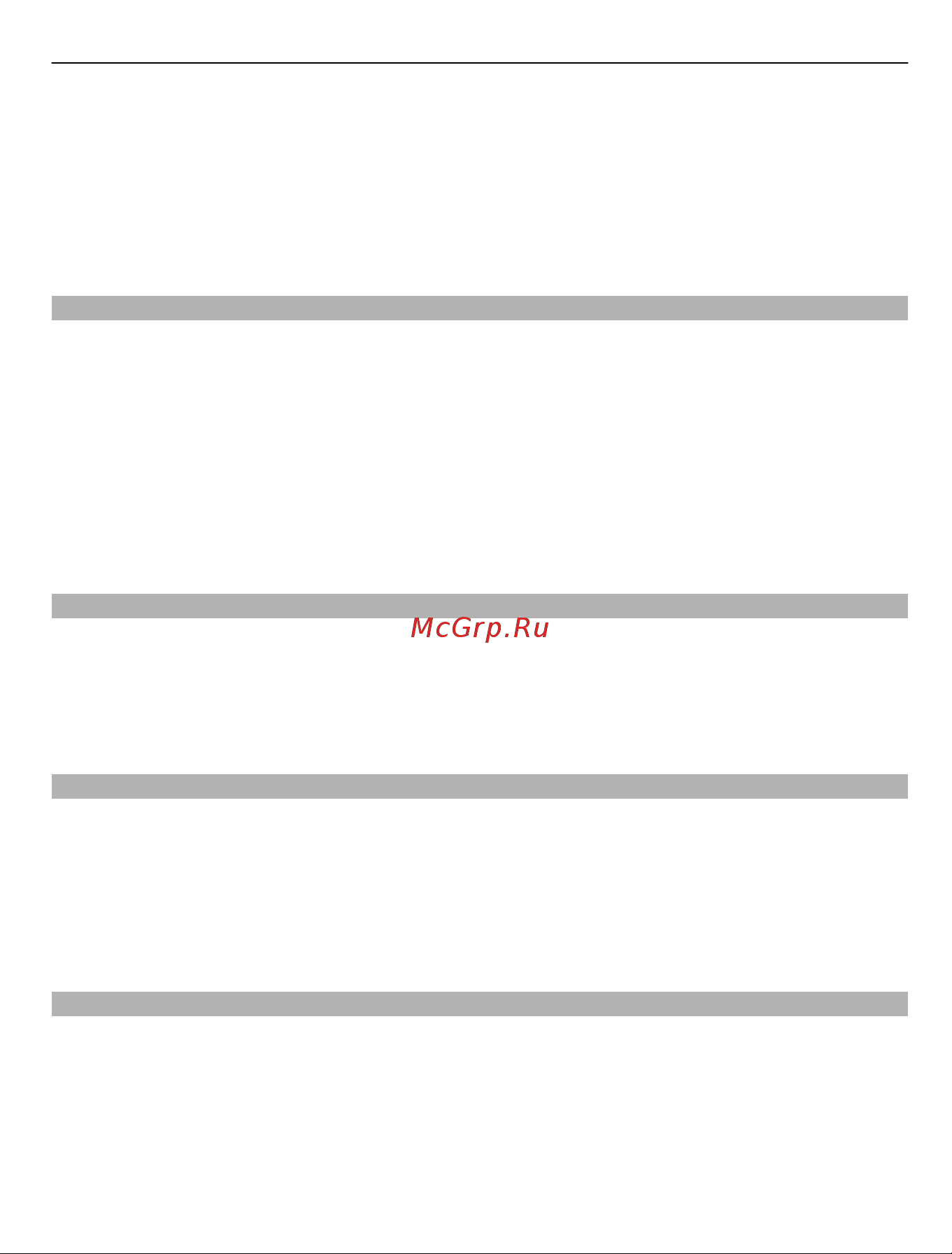 Nokia C2-03 [35/52] Отправка почты