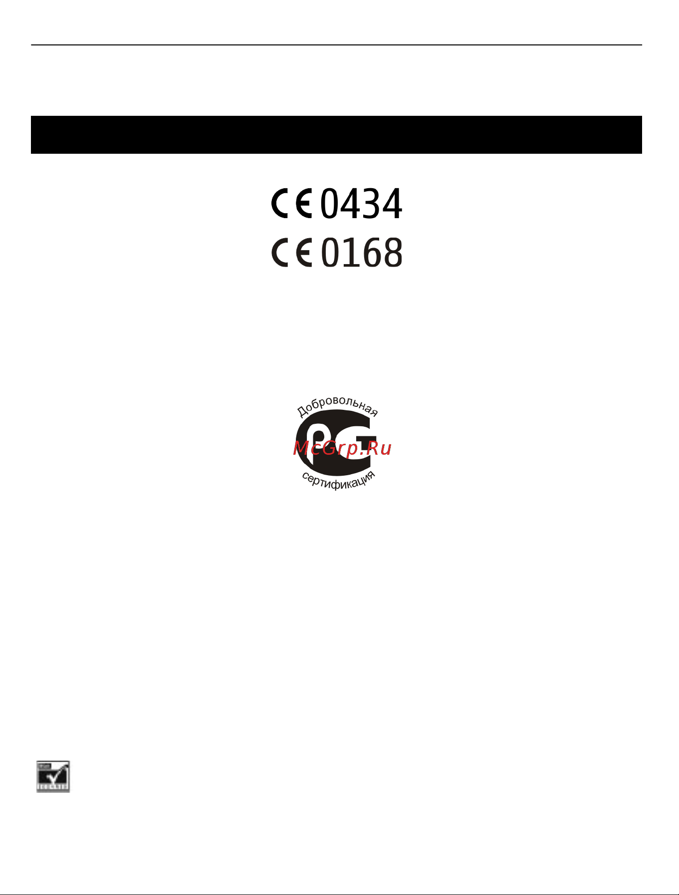 Nokia C2-03 [48/52] Информация об авторских правах и другие уведомления