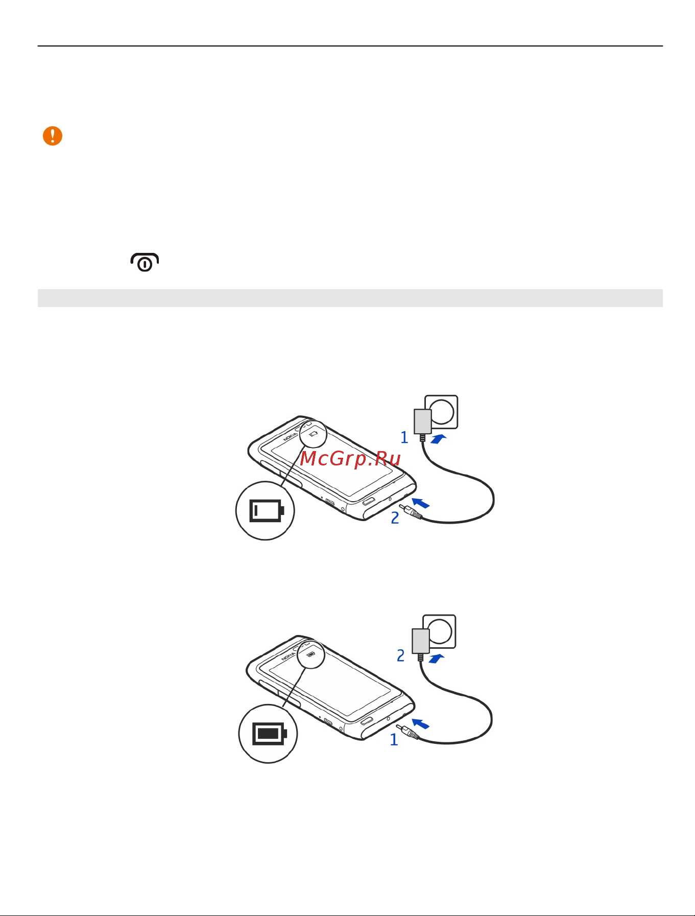 Nokia N8-00 NOKIA Belle [15/156] Зарядка аккумулятора