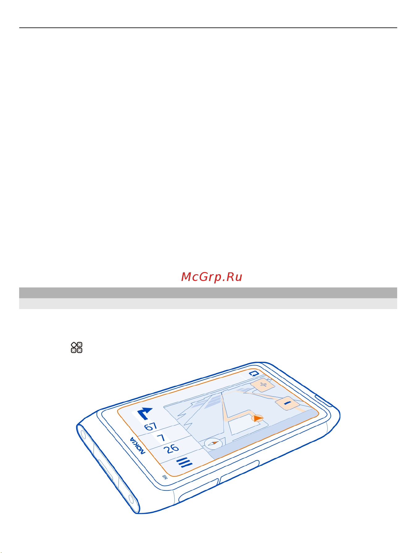 Nokia N8-00 NOKIA Belle Руководство по эксплуатации онлайн [98/156] 775720