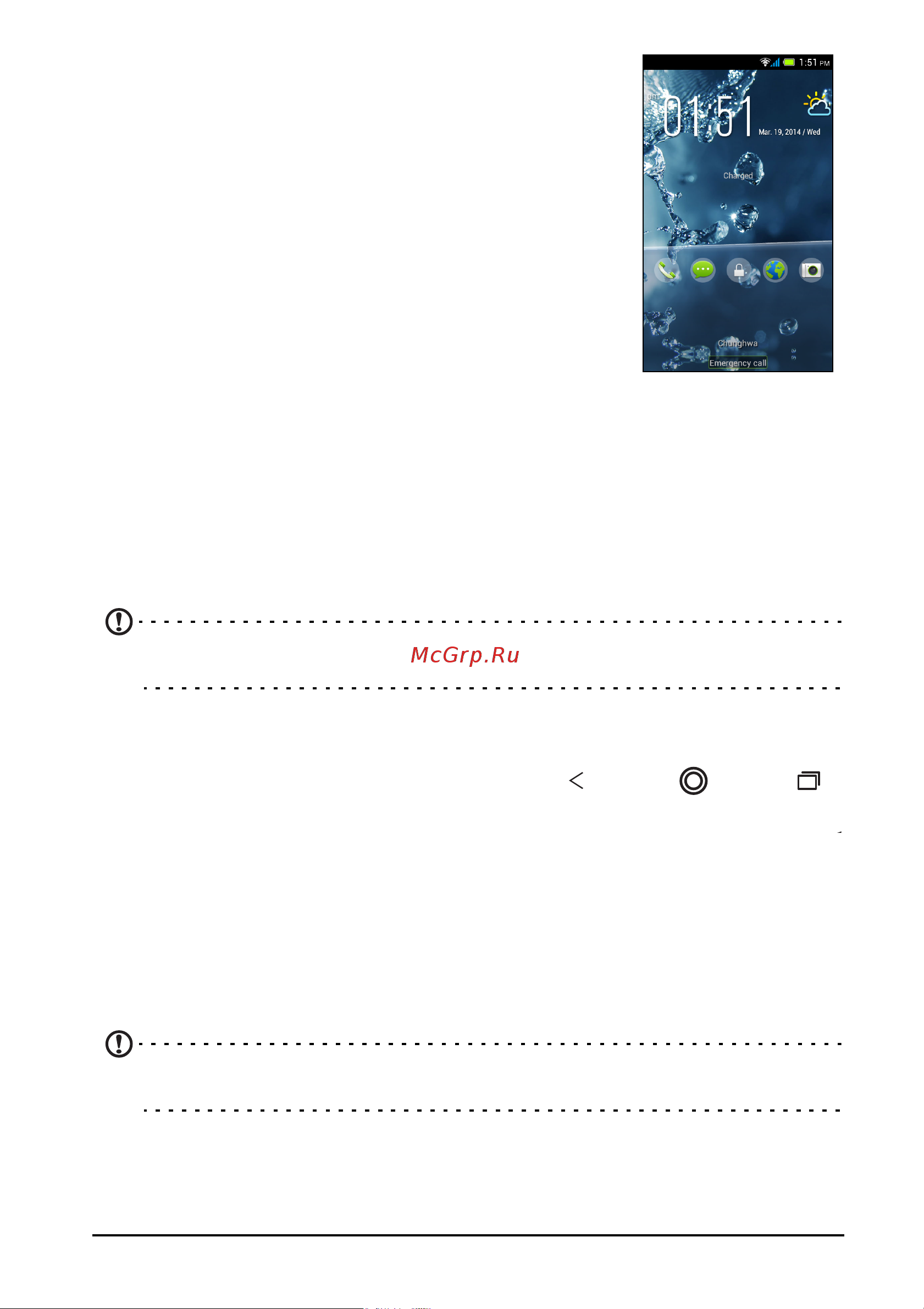 Acer Liquid Z4 Z160 Single SIM [10/67] Навигация по меню и параметрам