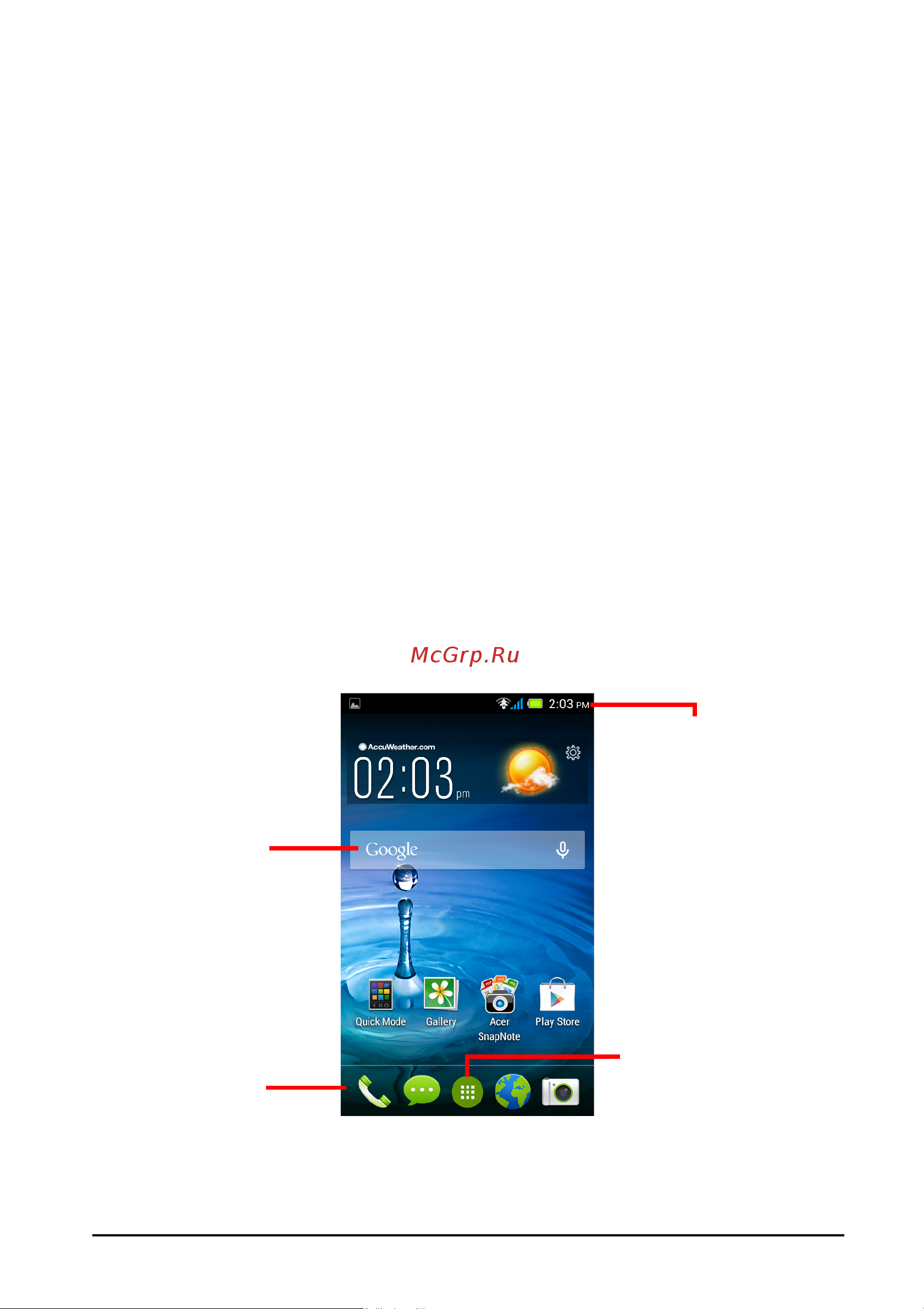 Acer Liquid Z4 Z160 Single SIM [12/67] Начальный экран
