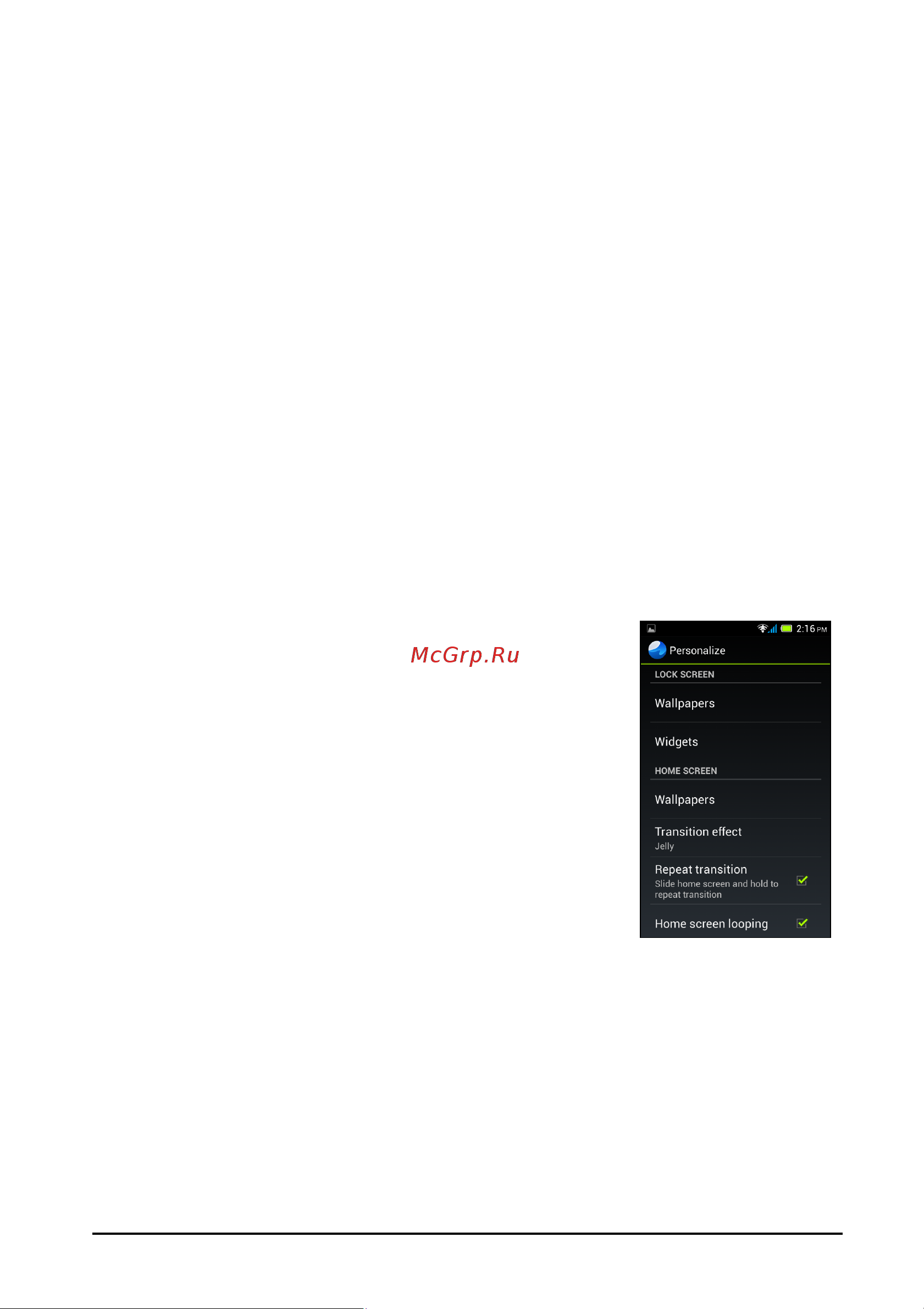 Acer Liquid Z4 Z160 Single SIM [15/67] Добавление и удаление папок