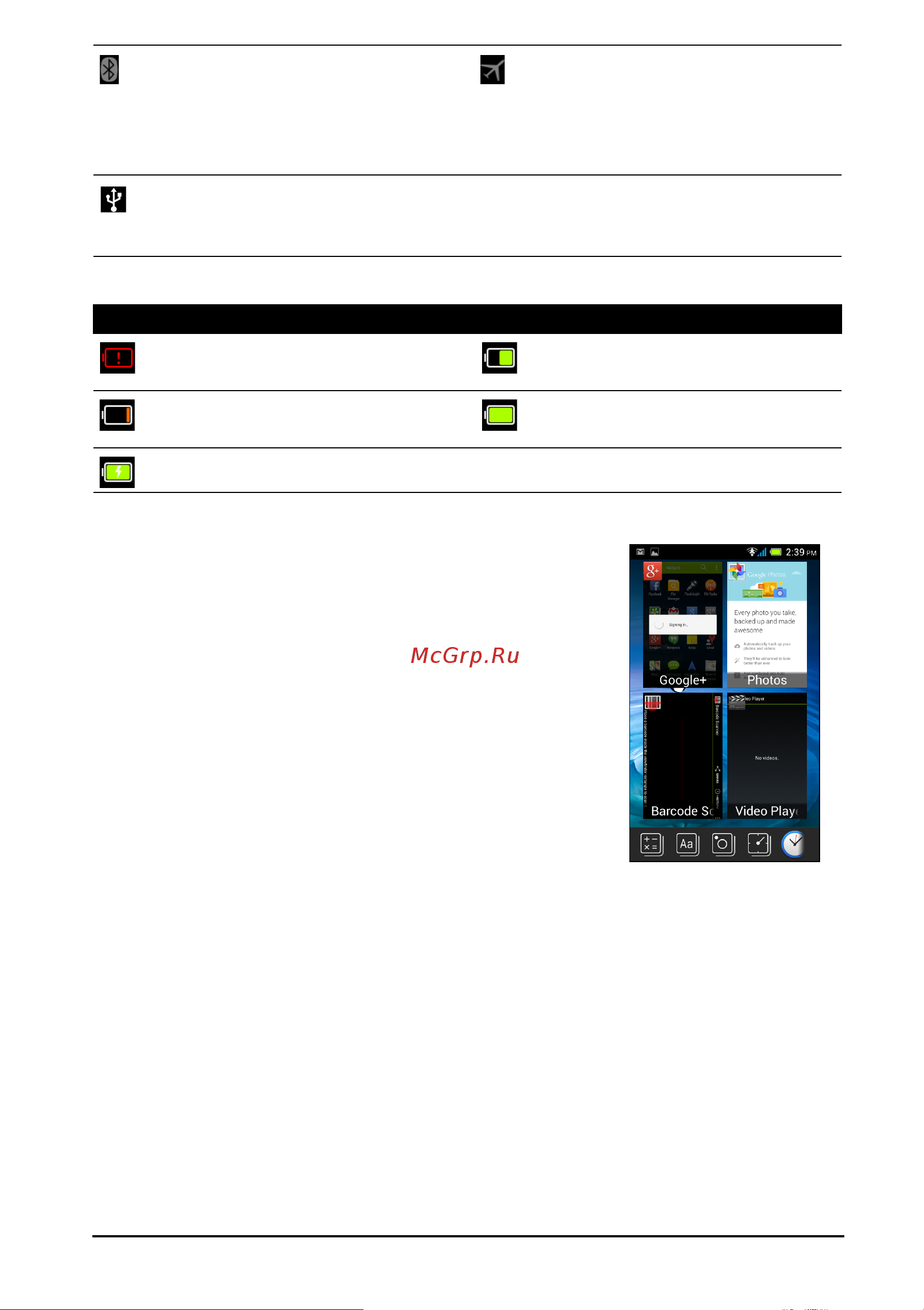 Acer Liquid Z4 Z160 Single SIM [18/67] Многозадачность