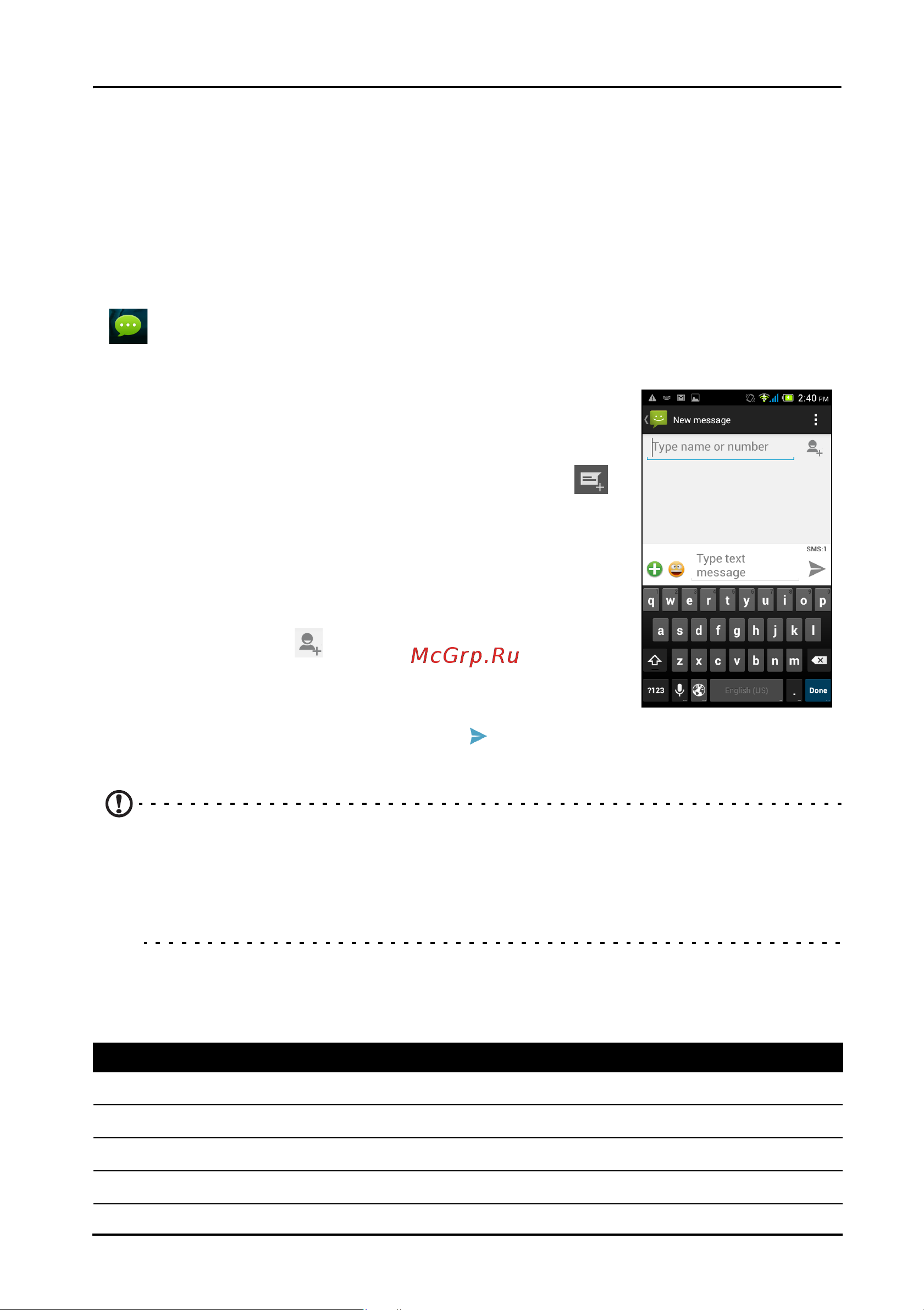 Acer Liquid Z4 Z160 Single SIM [27/67] Сообщения