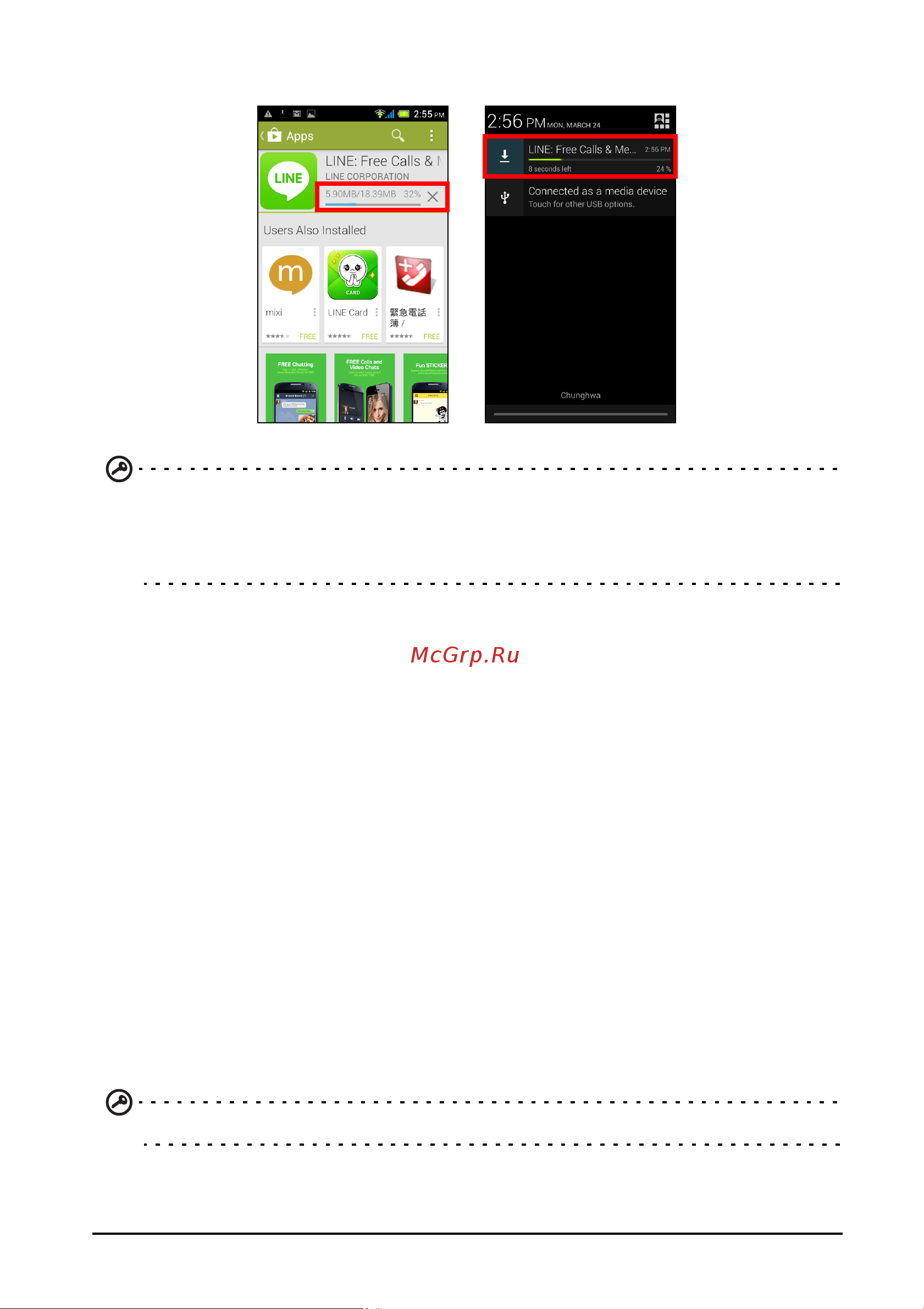 Acer Liquid Z4 Z160 Single SIM [33/67] Карты навигация места и локатор