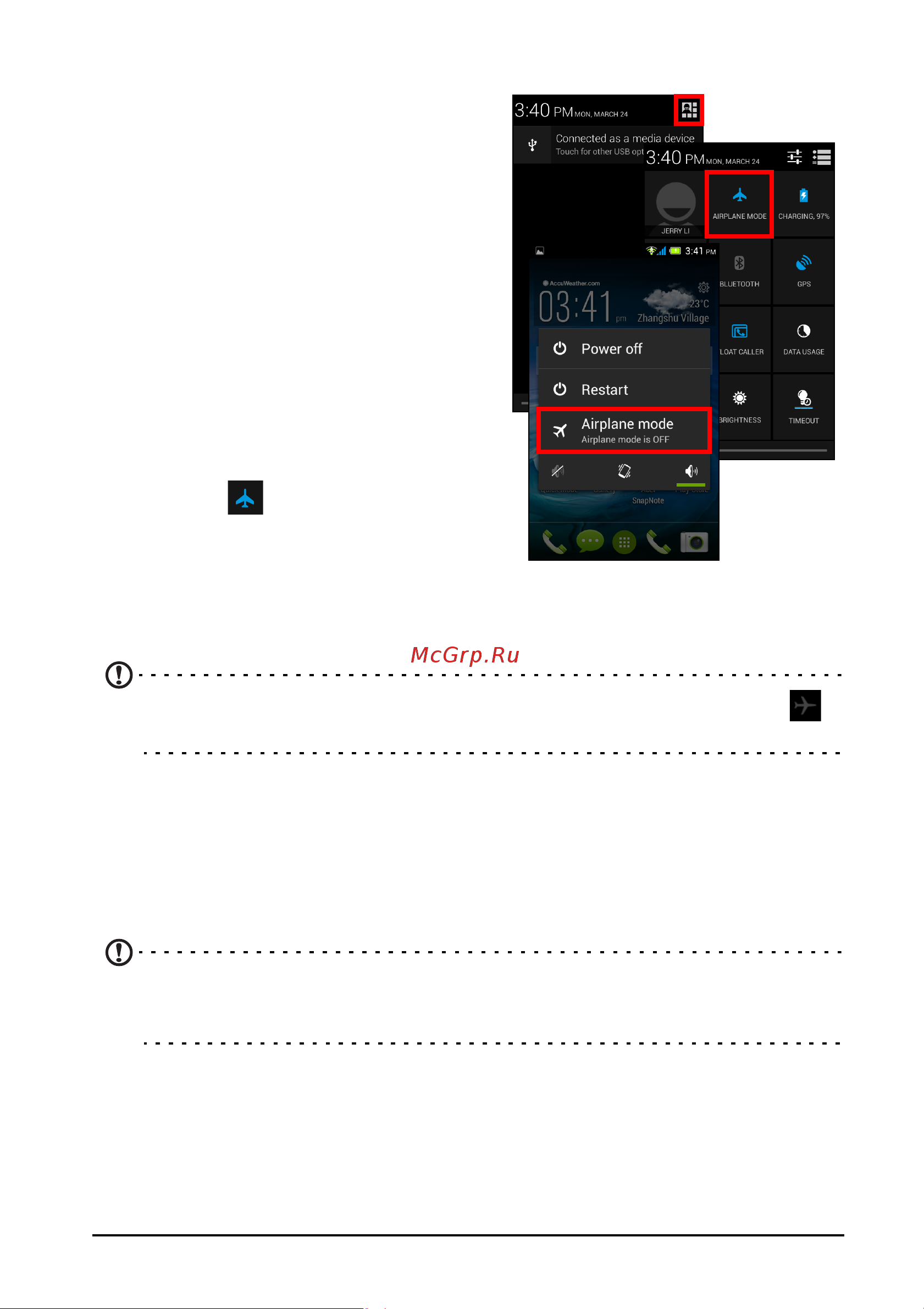Acer Liquid Z4 Z160 Single SIM [40/67] Настройка параметров