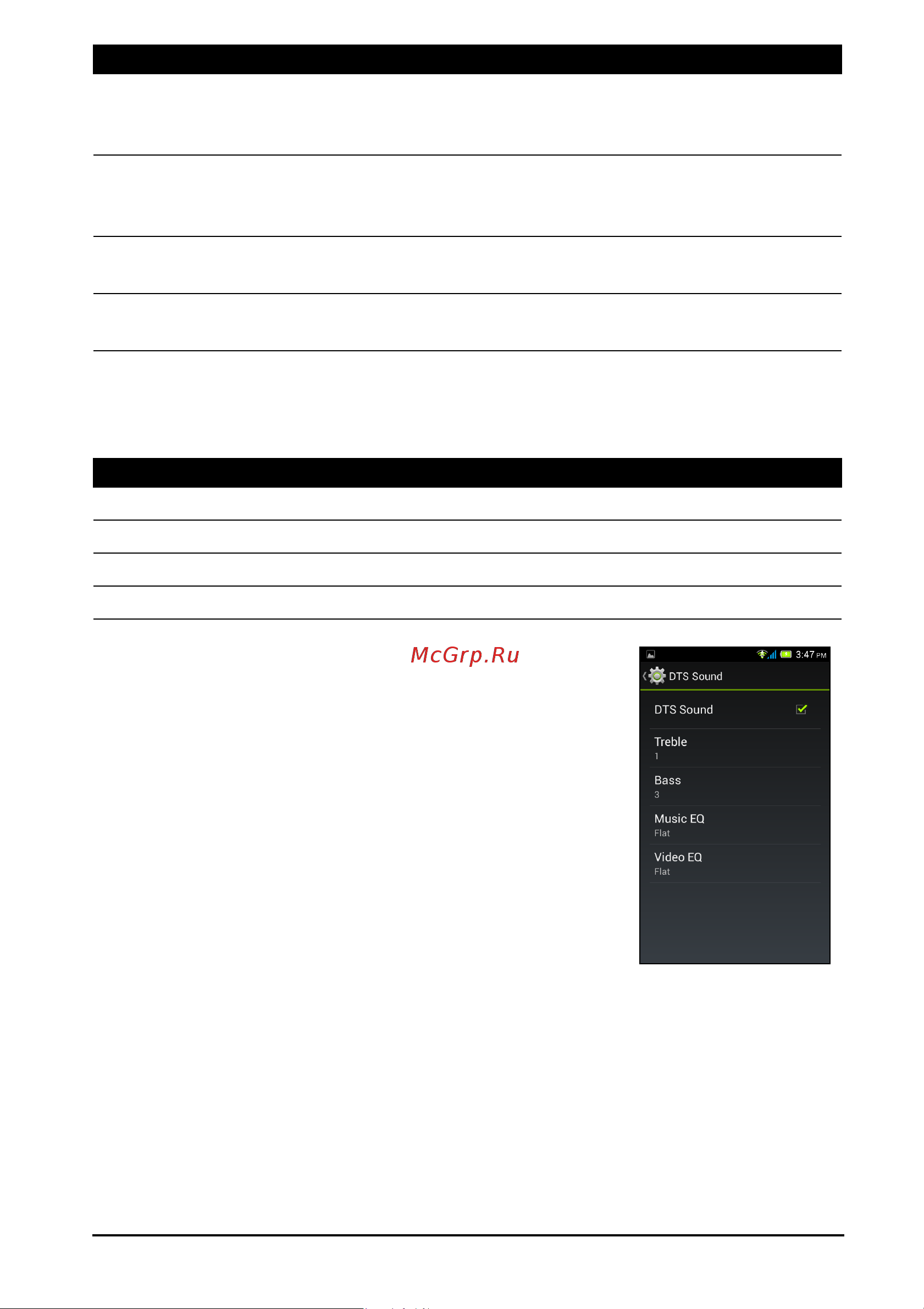 Acer Liquid Z4 Z160 Single SIM [44/67] Dts sound