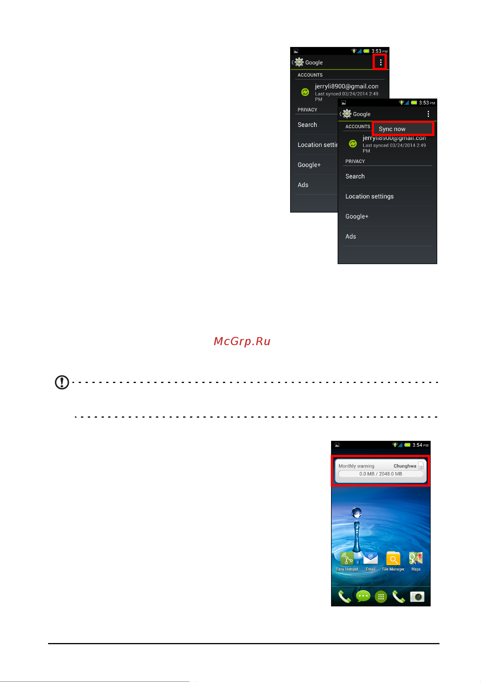 Acer Liquid Z4 Z160 Single SIM [46/67] Мастер использования данных