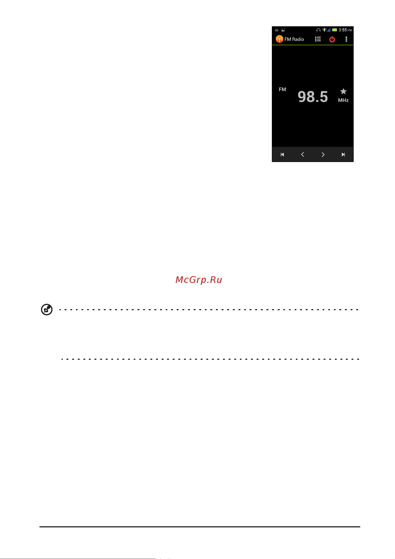 Acer Liquid Z4 Z160 Single SIM [47/67] Fm радио