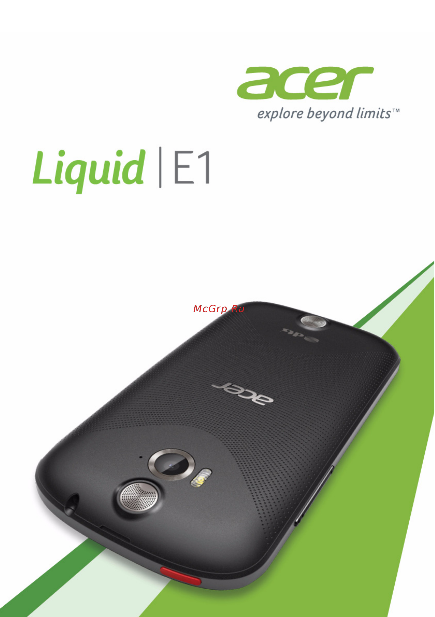 Acer Liquid E1 V360 dual SIM Руководство по эксплуатации онлайн
