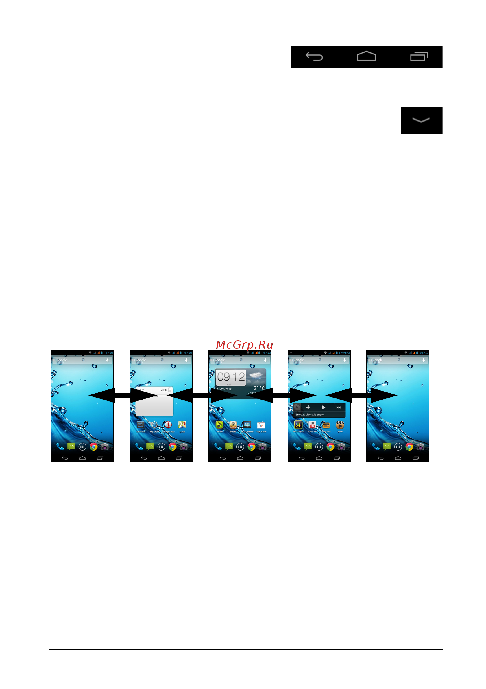 Acer Liquid E1 V360 dual SIM [15/78] Навигация