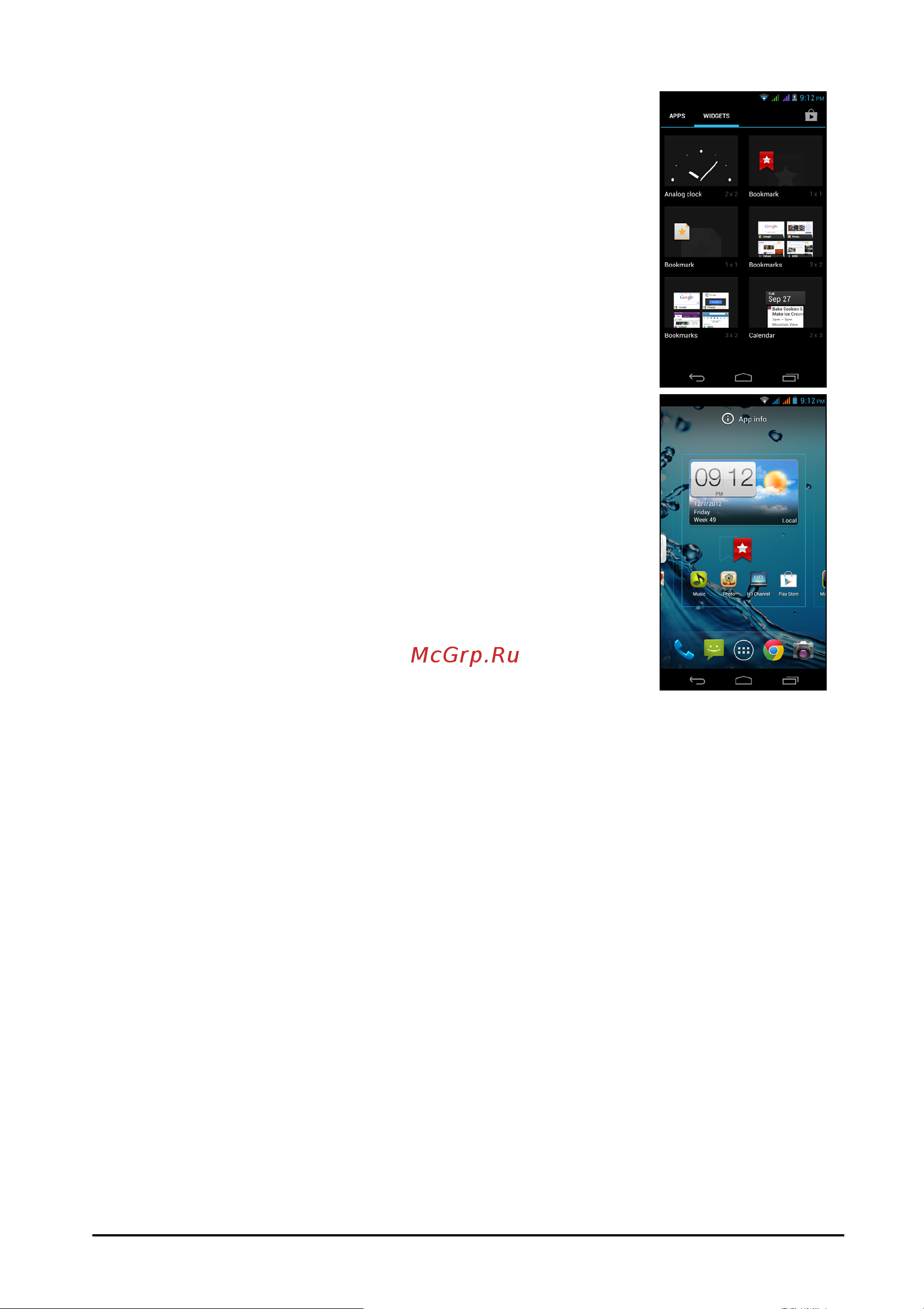 Acer Liquid E1 V360 dual SIM [16/78] Добавление и удаление ярлыков и виджетов