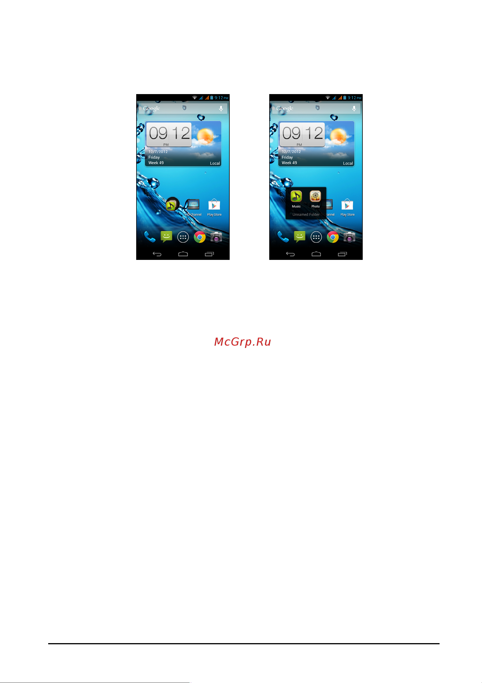Acer Liquid E1 V360 dual SIM [17/78] Добавление и удаление папок