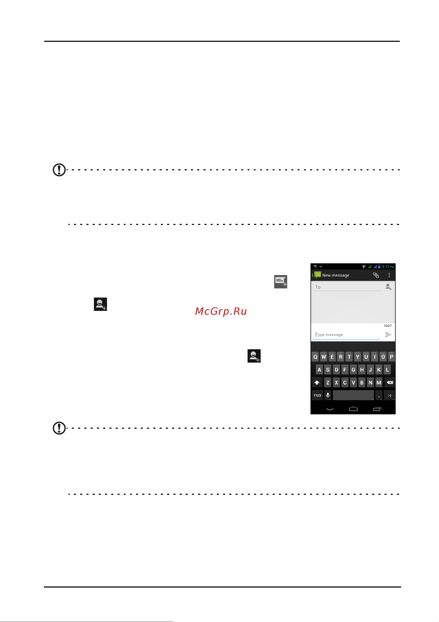 Acer Liquid E1 V360 dual SIM [30/78] Сообщения