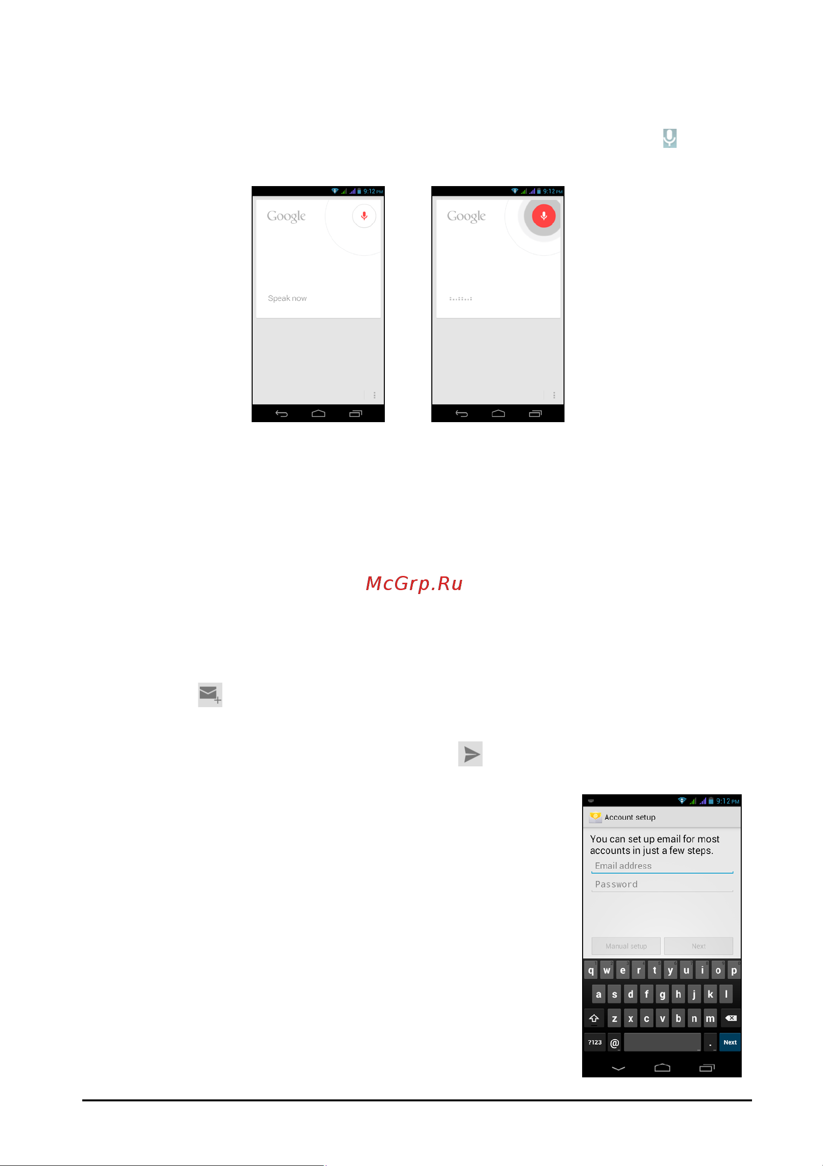 Acer Liquid E1 V360 dual SIM [34/78] Настройка эл почты google