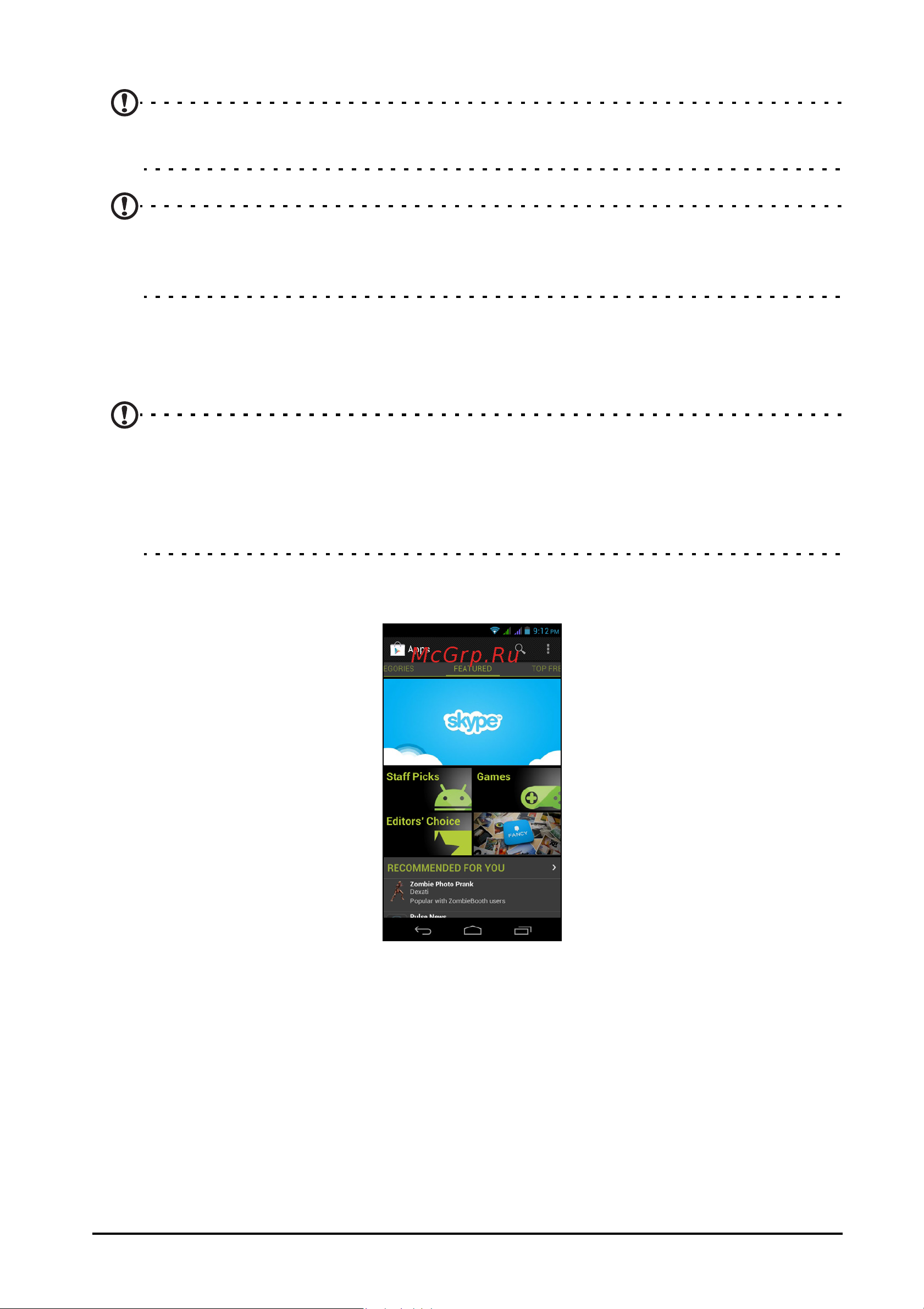 Acer Liquid E1 V360 dual SIM [35/78] Google play