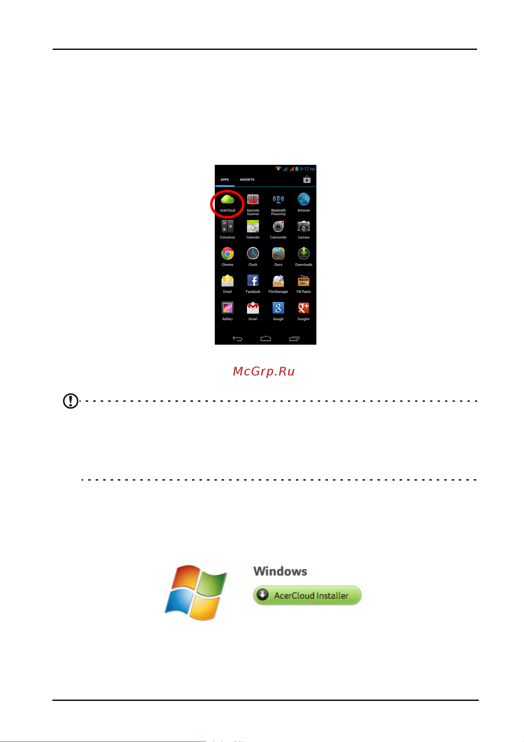 Acer Liquid E1 V360 dual SIM [38/78] Настройка acercloud