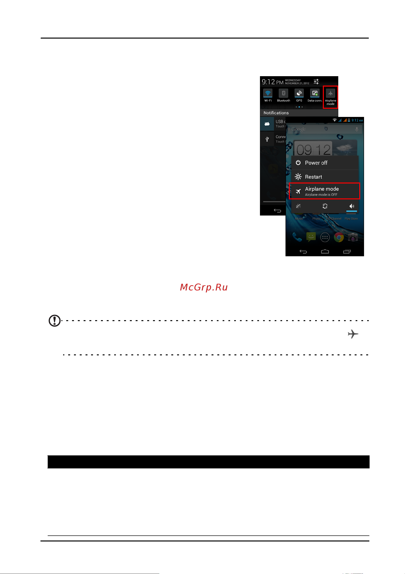 Acer Liquid E1 V360 dual SIM [47/78] Дополнительные настройки