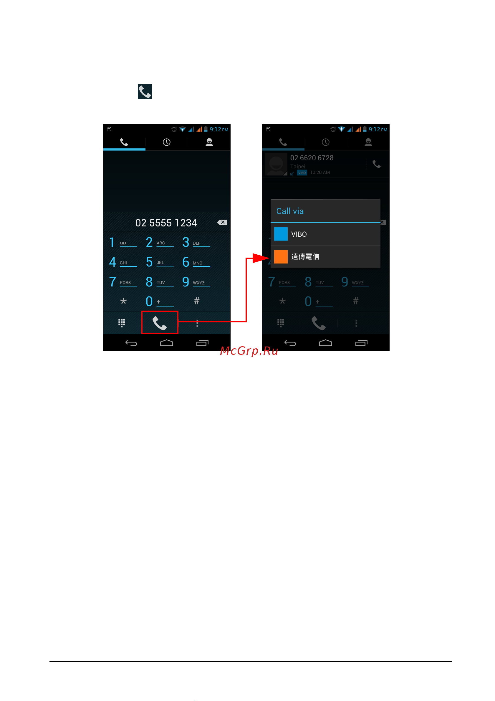 Acer Liquid E1 V360 dual SIM [64/78] Выбор sim карты для выполнения вызова