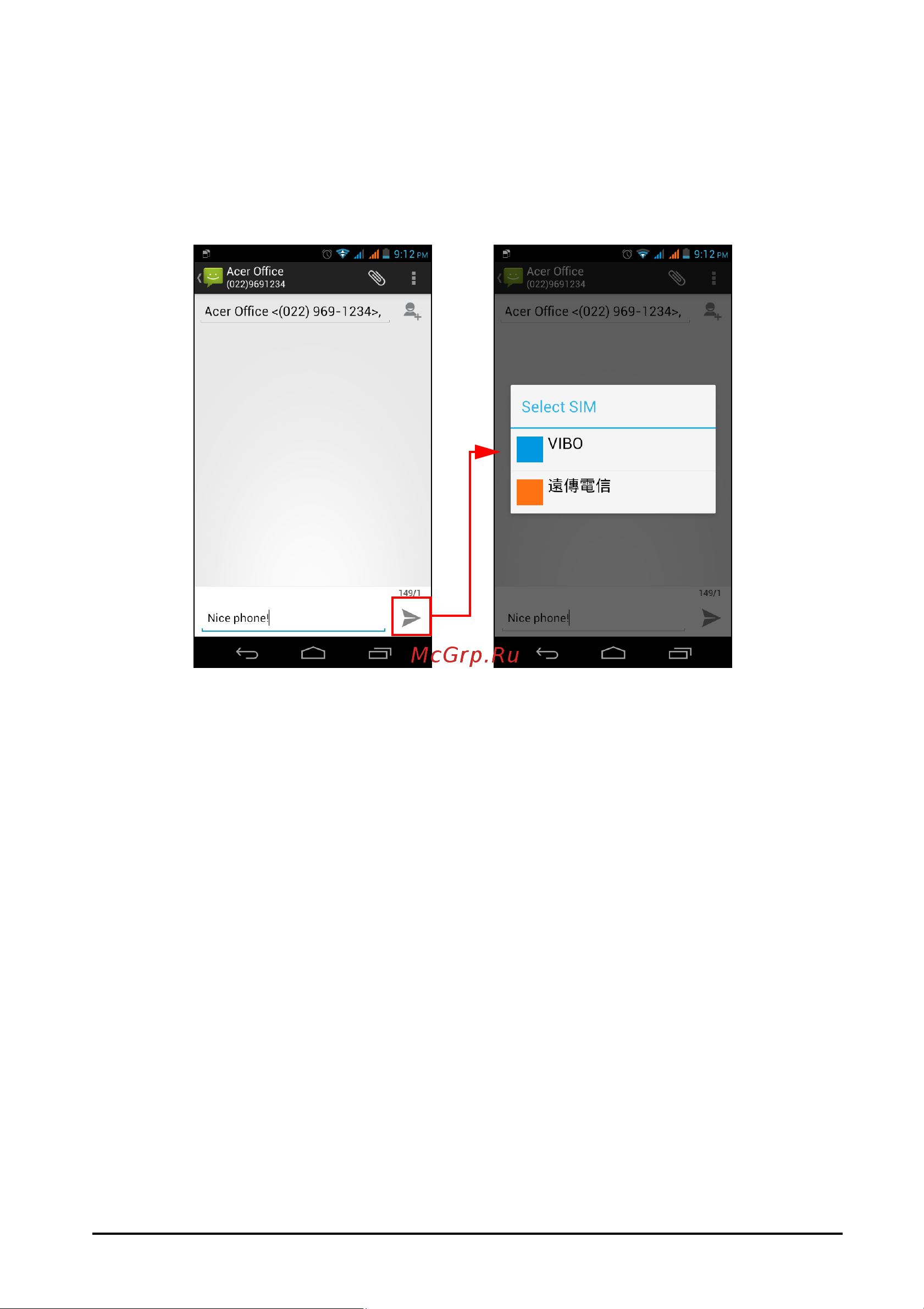 Acer Liquid E1 V360 dual SIM [65/78] Выбор sim карты для отправки текстового сообщения sms