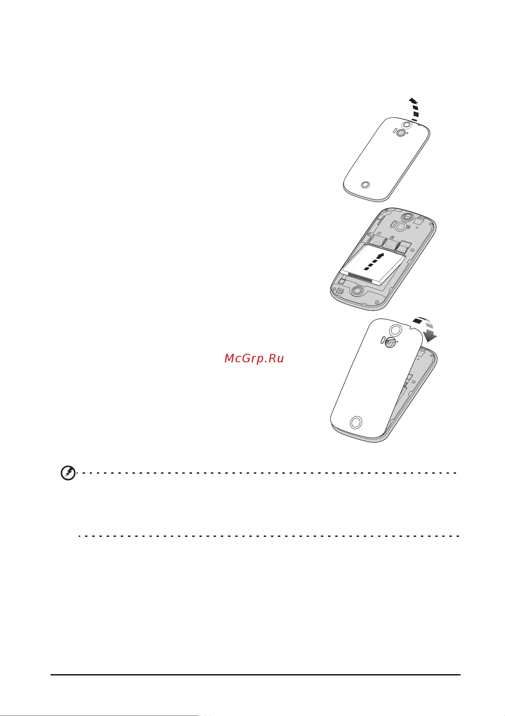 Acer Liquid E1 V360 dual SIM [7/78] Установка или извлечение аккумулятора