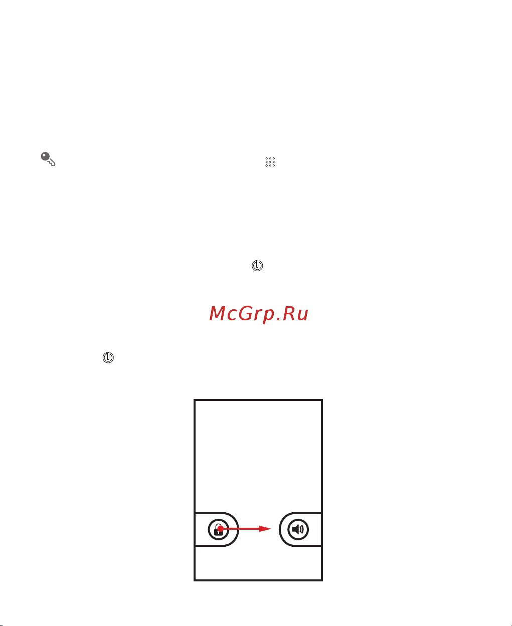 МТС 955 [16/88] Автоповорот экран