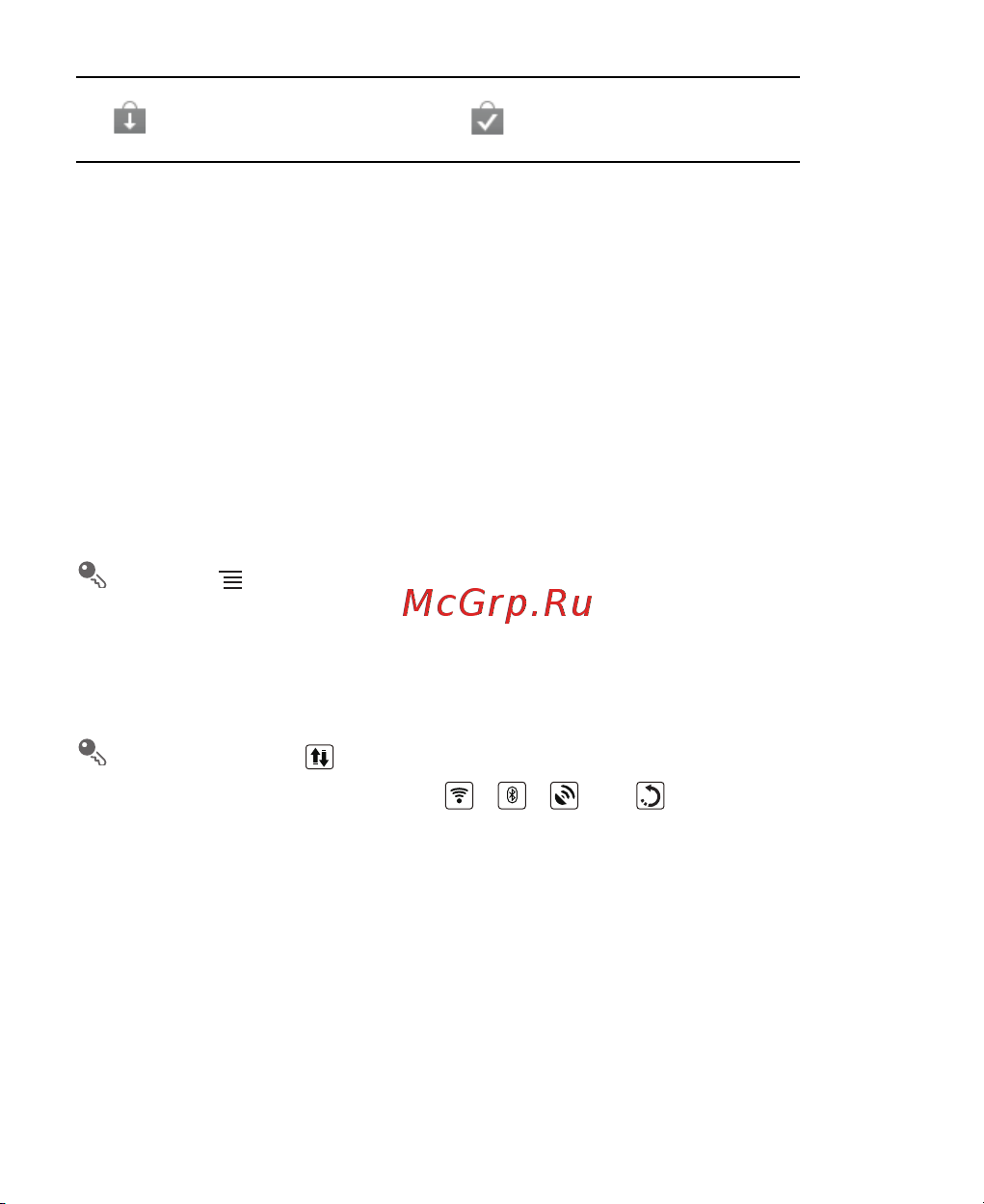 МТС 955 [19/88] Закрытие панели уведомлений