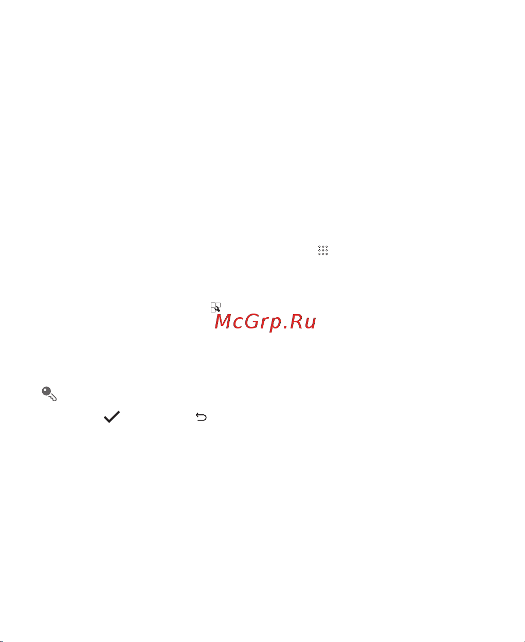 МТС 955 [22/88] Изменение объектов экрана