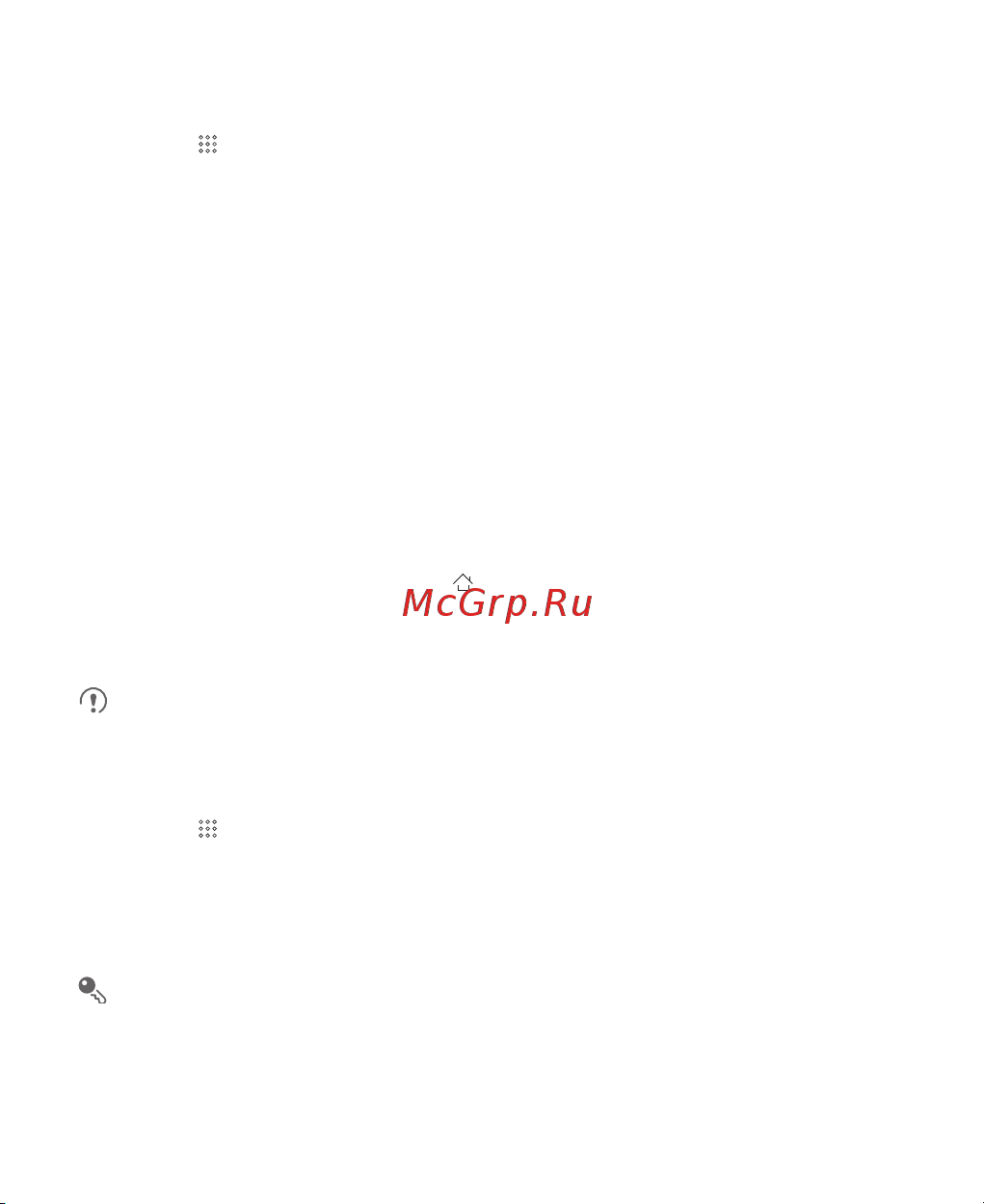 МТС 955 [24/88] Извлечение карты microsd