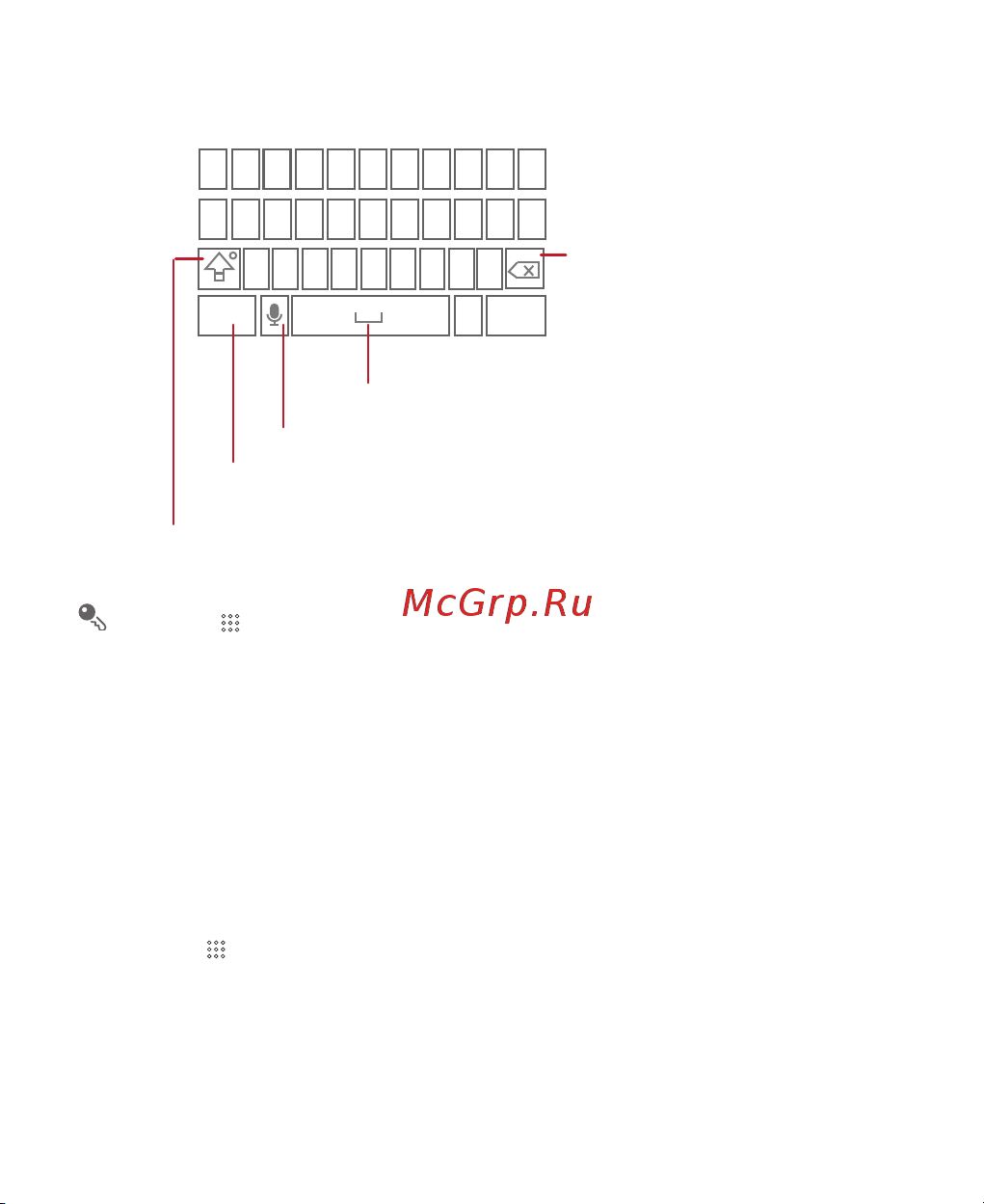 МТС 955 [34/88] Использование клавиатуры android