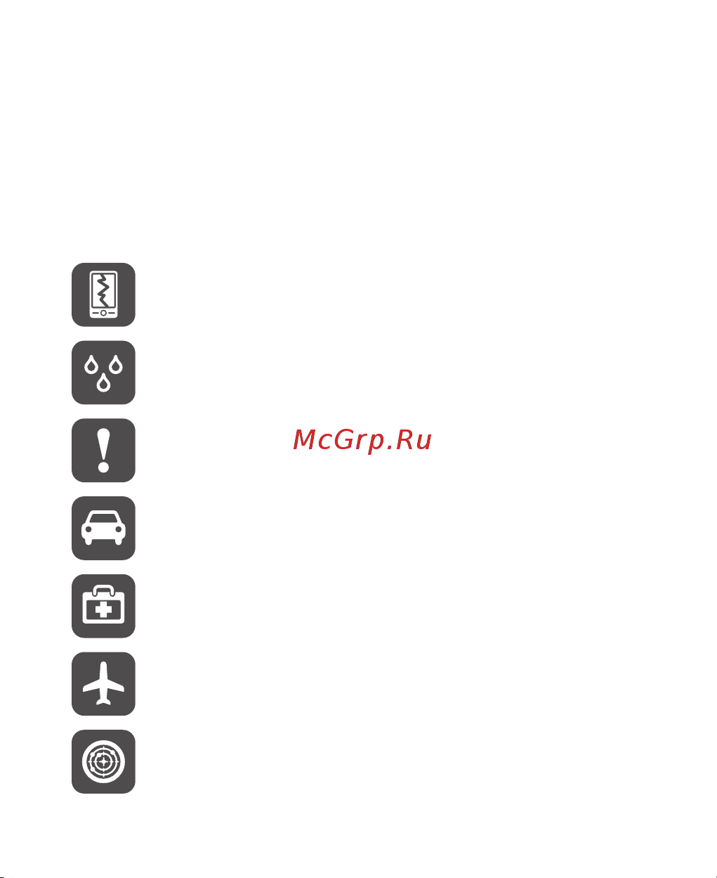 МТС 955 [4/88] Меры предосторожности
