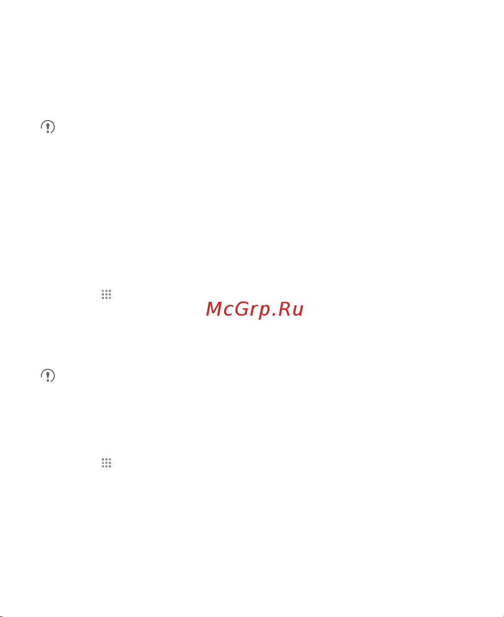 МТС 955 [41/88] Беспроводные сет
