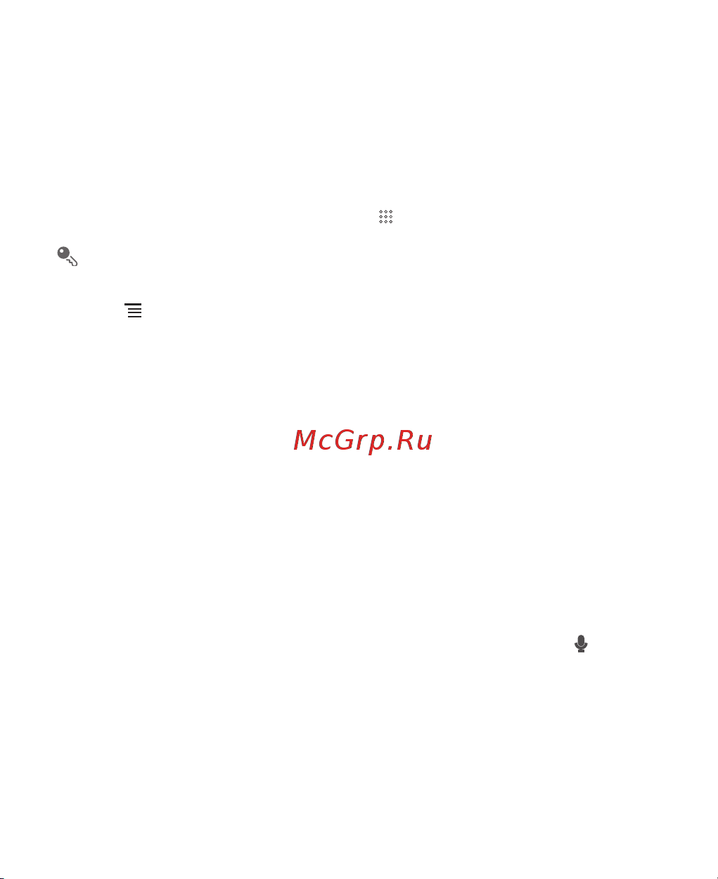 МТС 955 [44/88] Открытие браузера