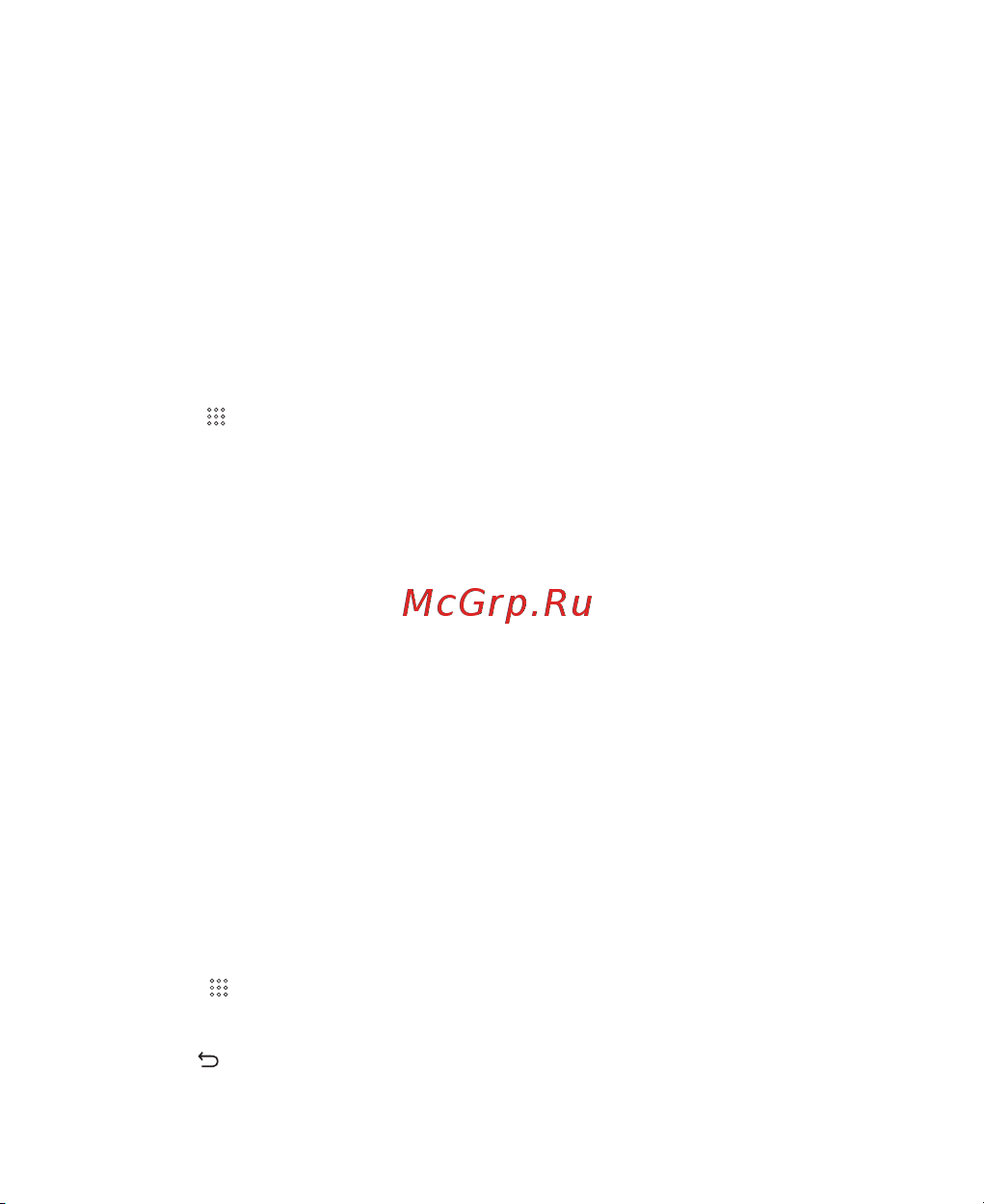 МТС 955 [47/88] Отправка файлов через bluetooth