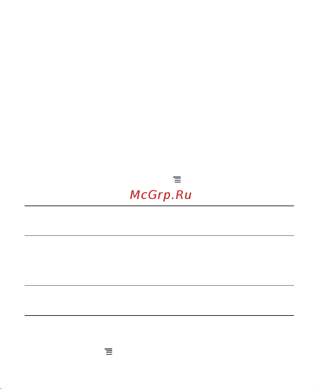МТС 955 [58/88] Принятие приглашения