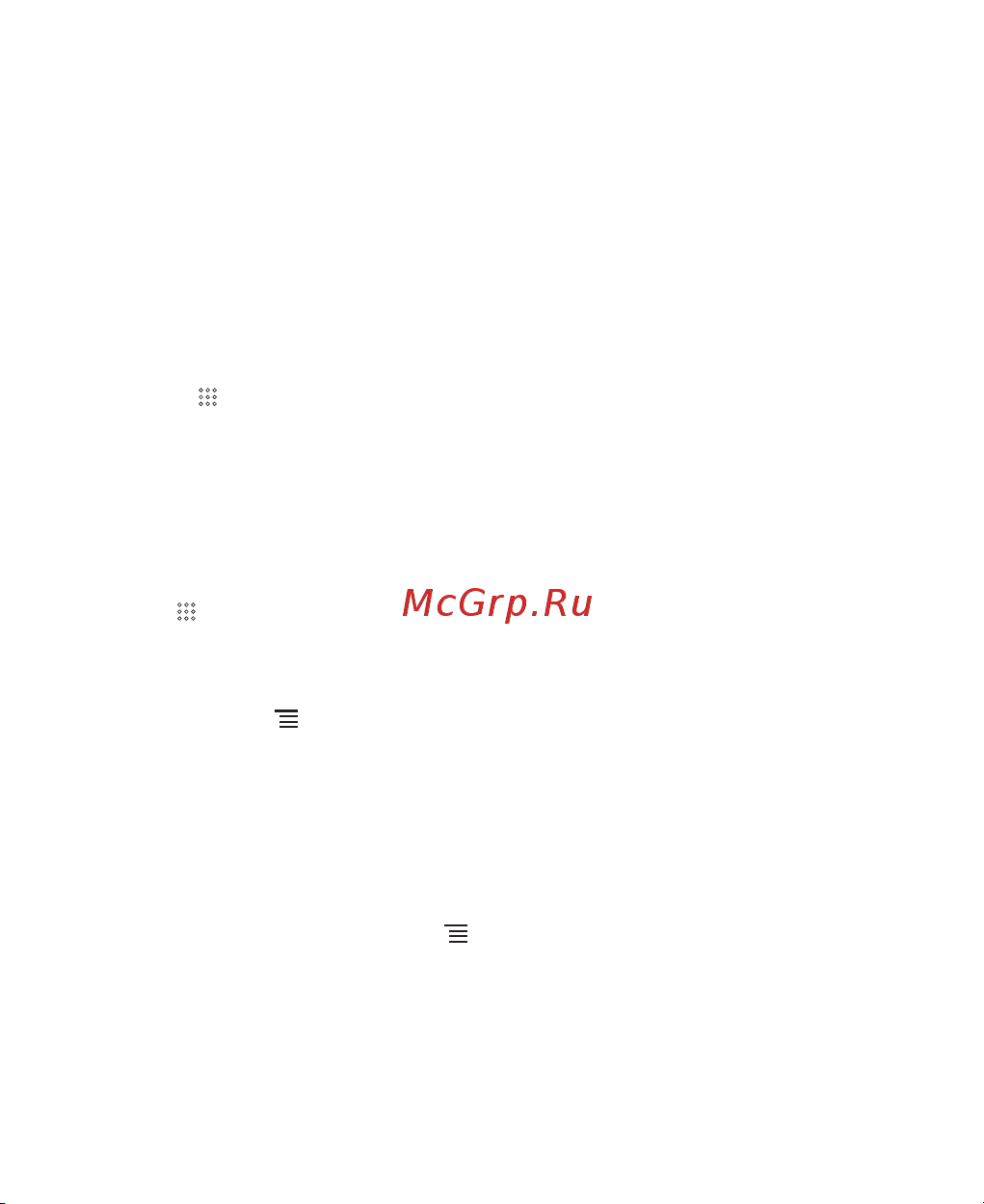МТС 955 [59/88] Использование приложения карты