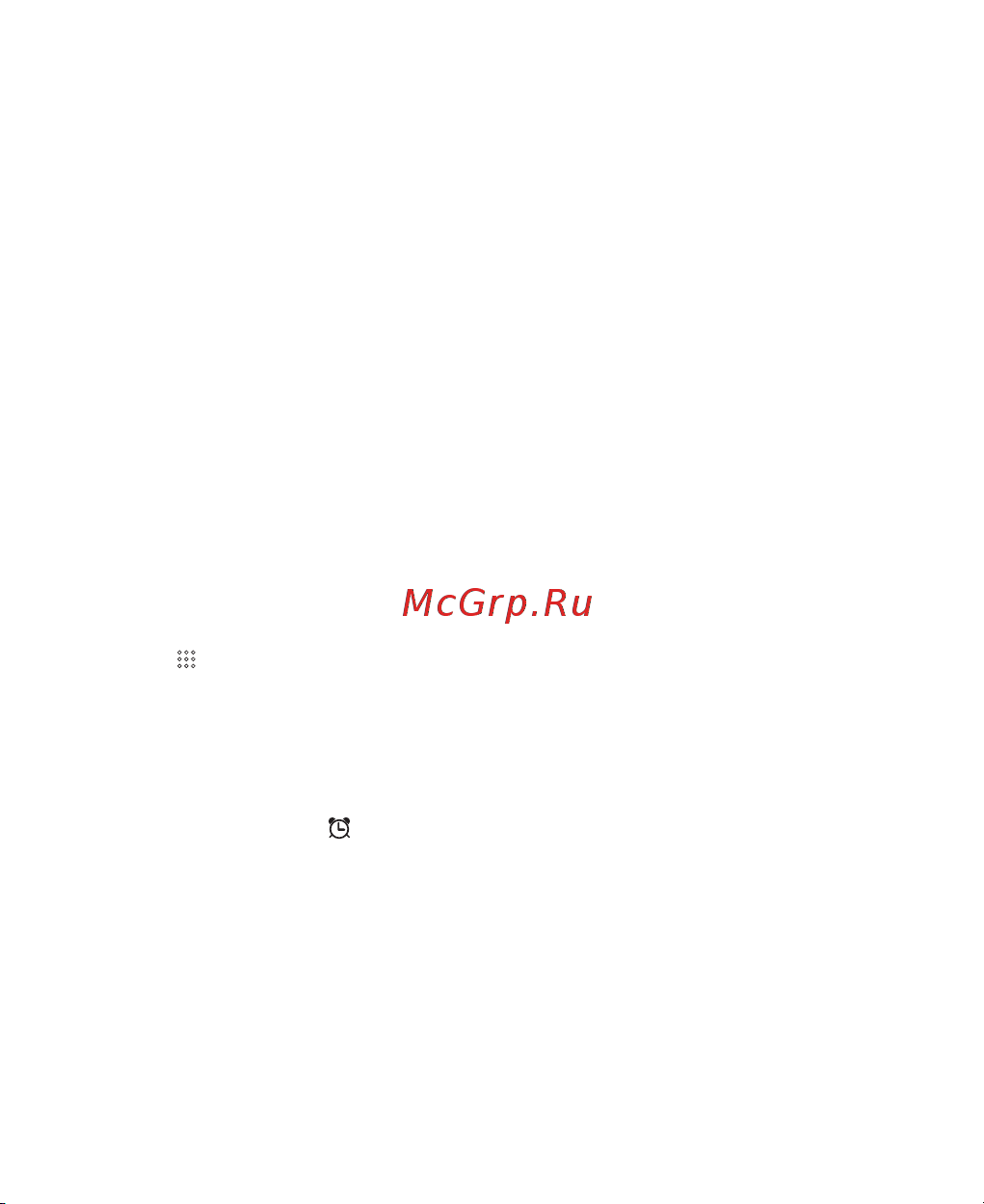 МТС 955 [67/88] Будильни