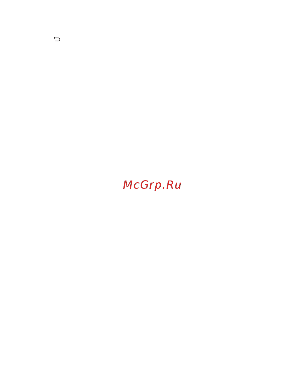 МТС 955 [86/88] Как скрыть клавиатуру