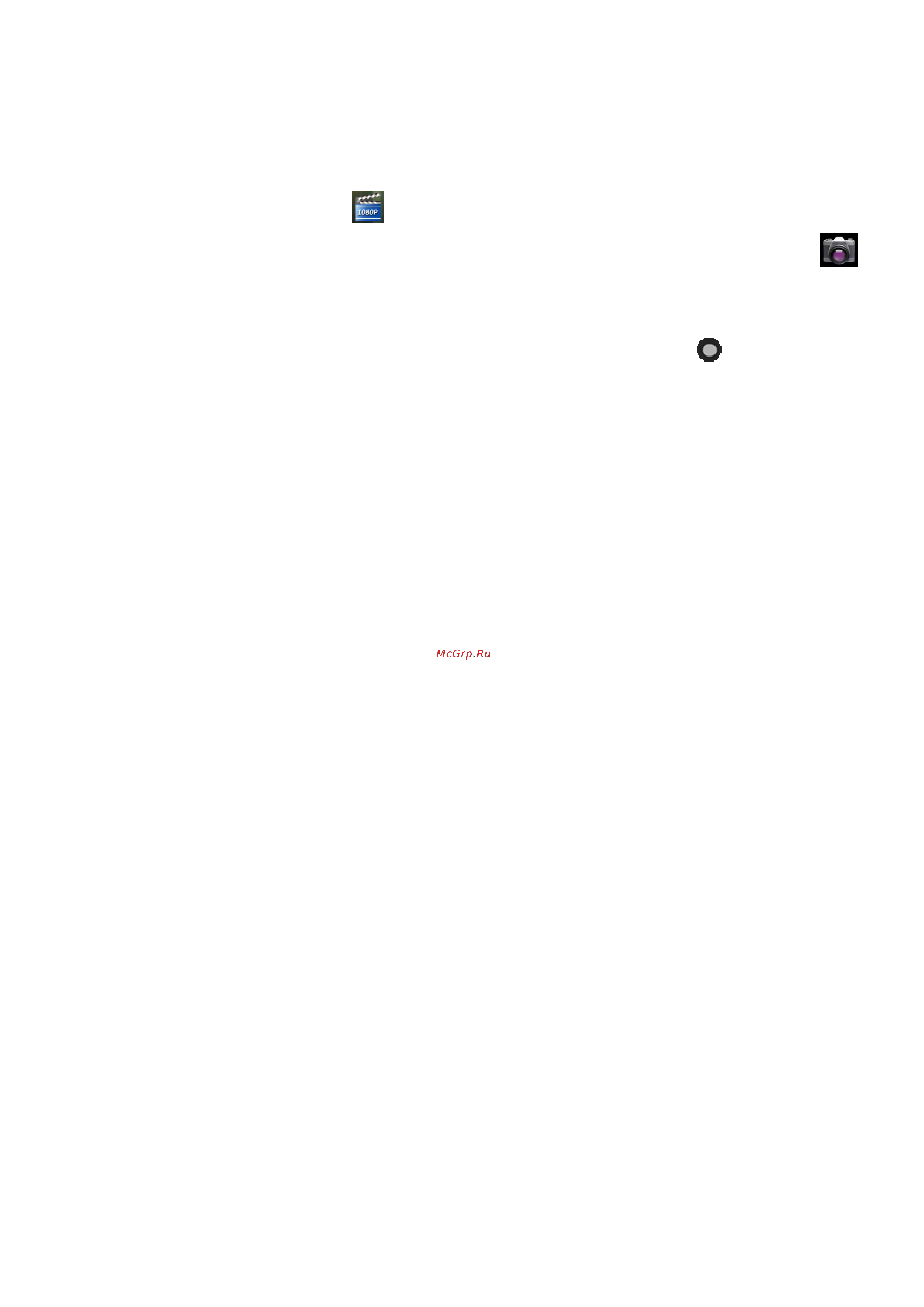 Explay X5 Android 4.1 [22/80] Android market google play