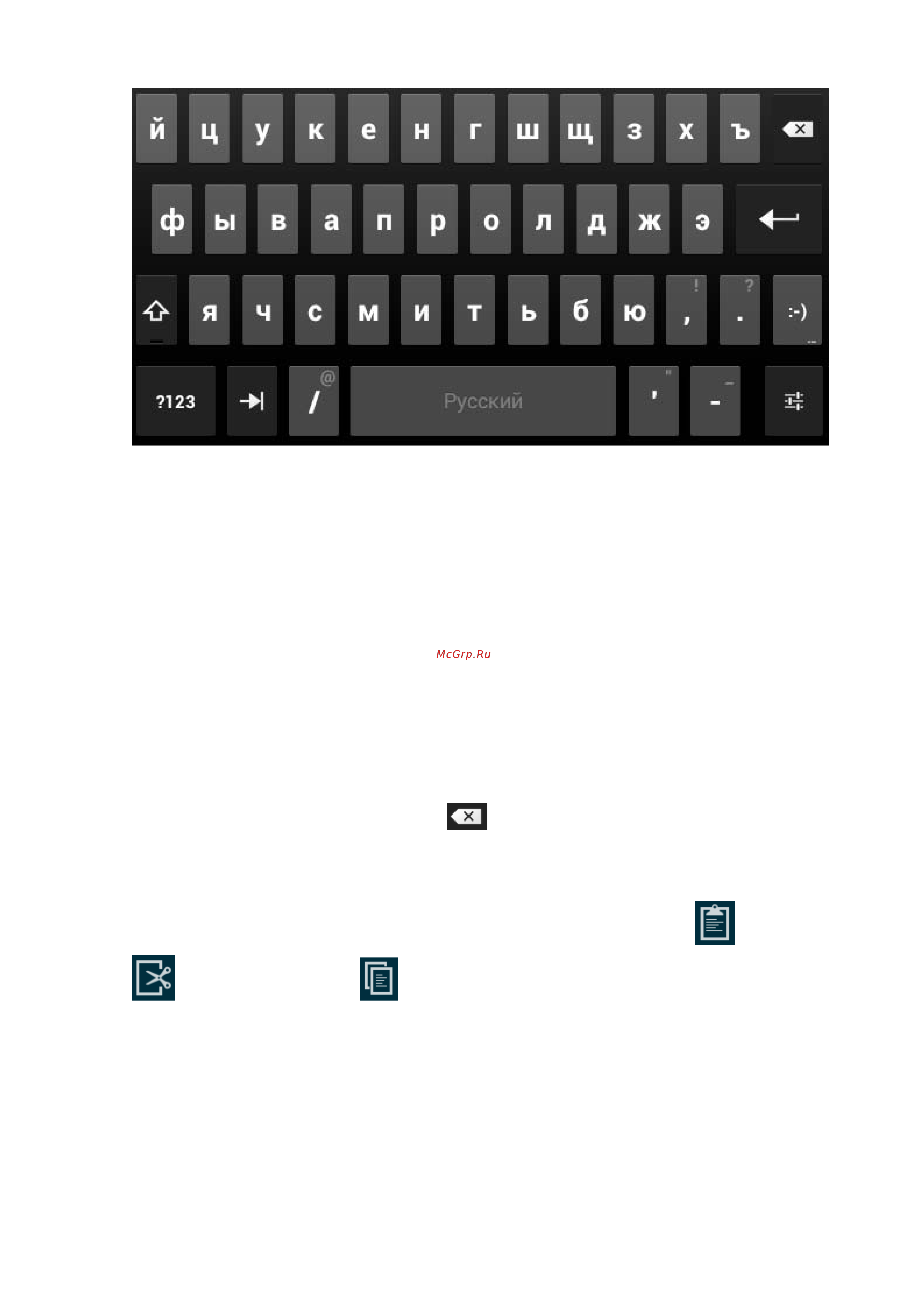 Explay X5 Android 4.1 [32/80] Базовое редактирование