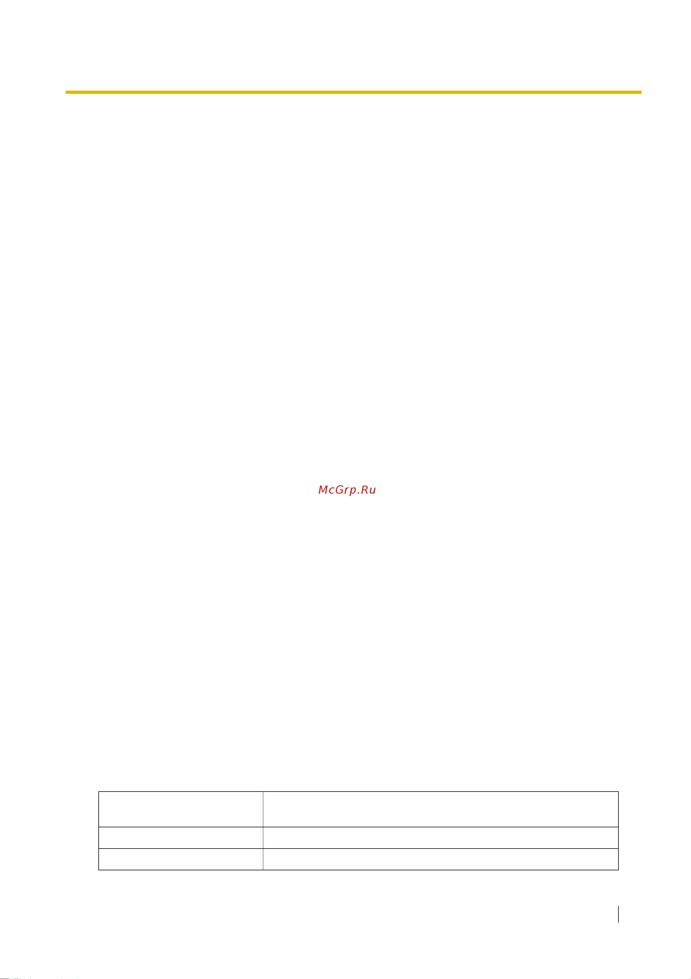 Panasonic KX-TDE100RU [321/478] Room status control контроль состояния номеров